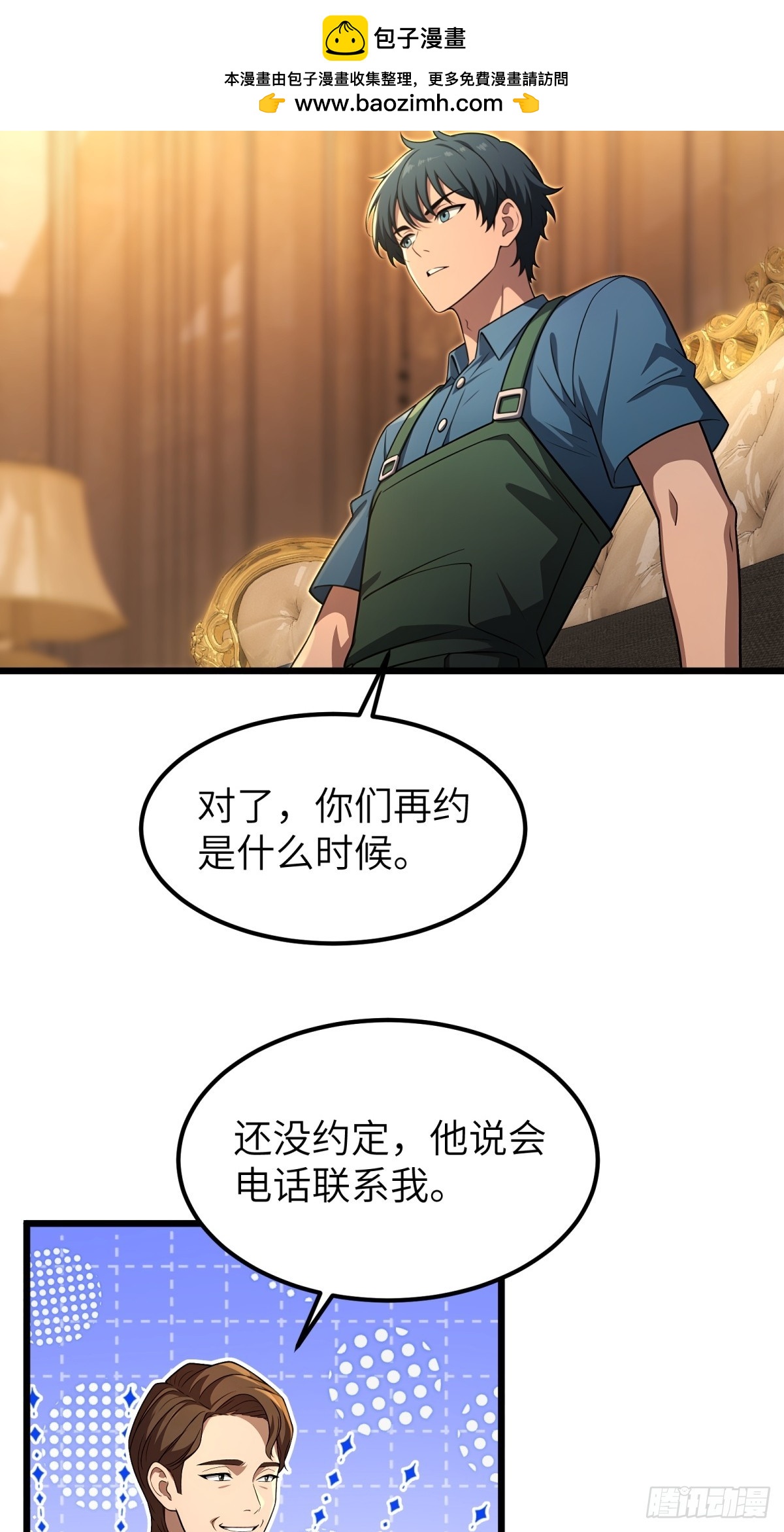 第156话-第157话