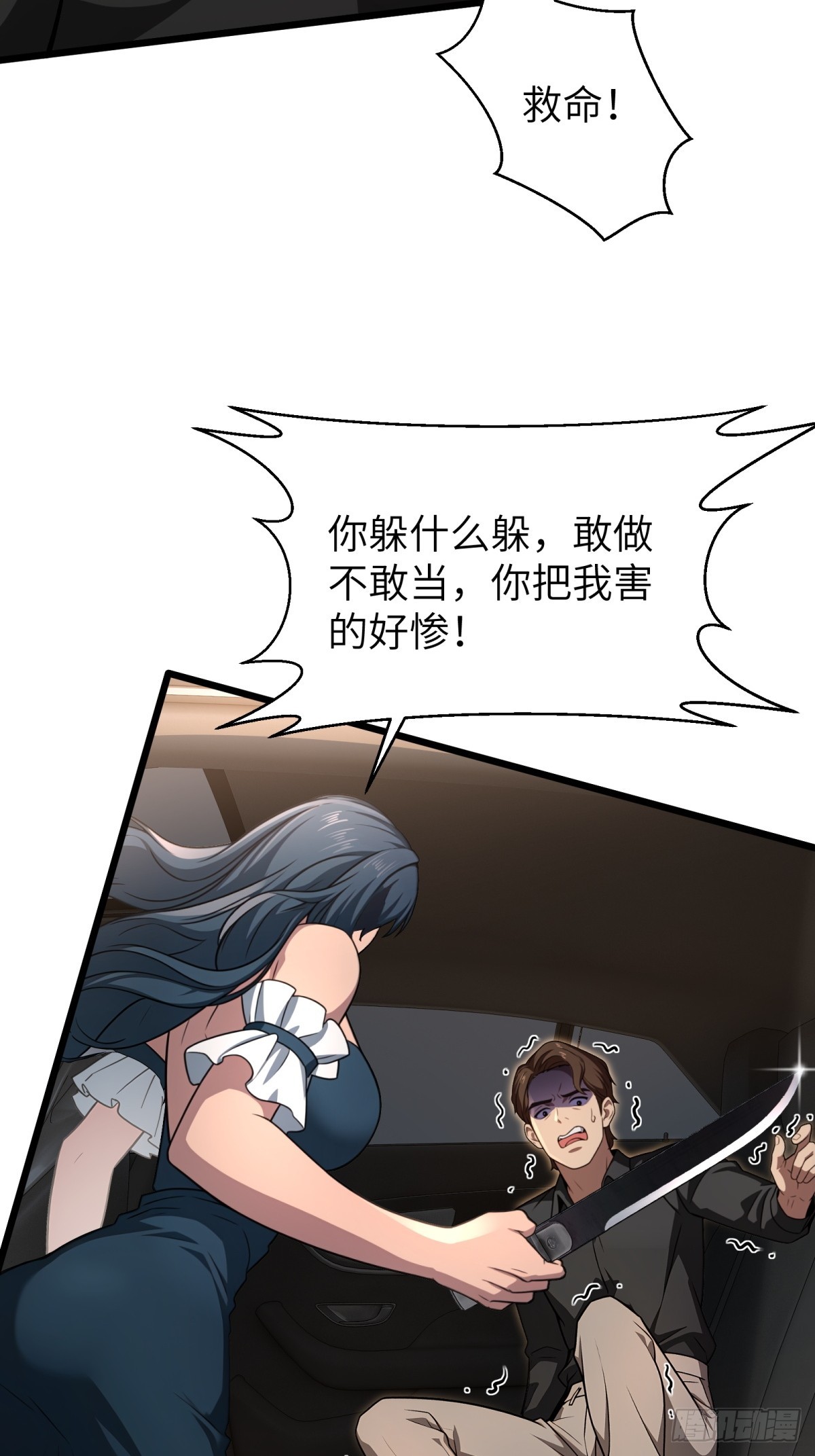 第156话-第157话