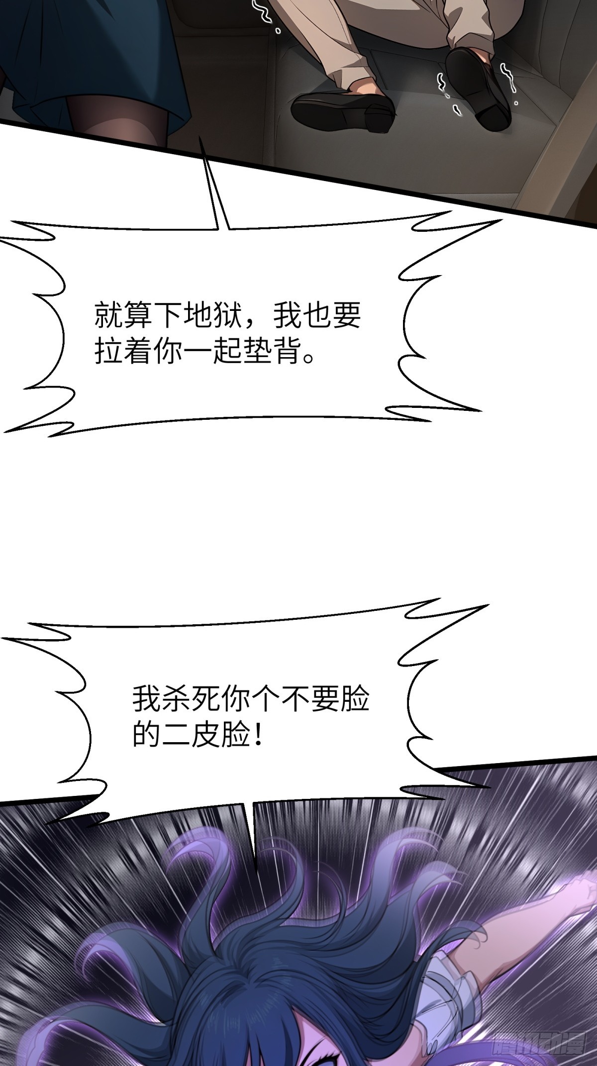 第156话-第157话