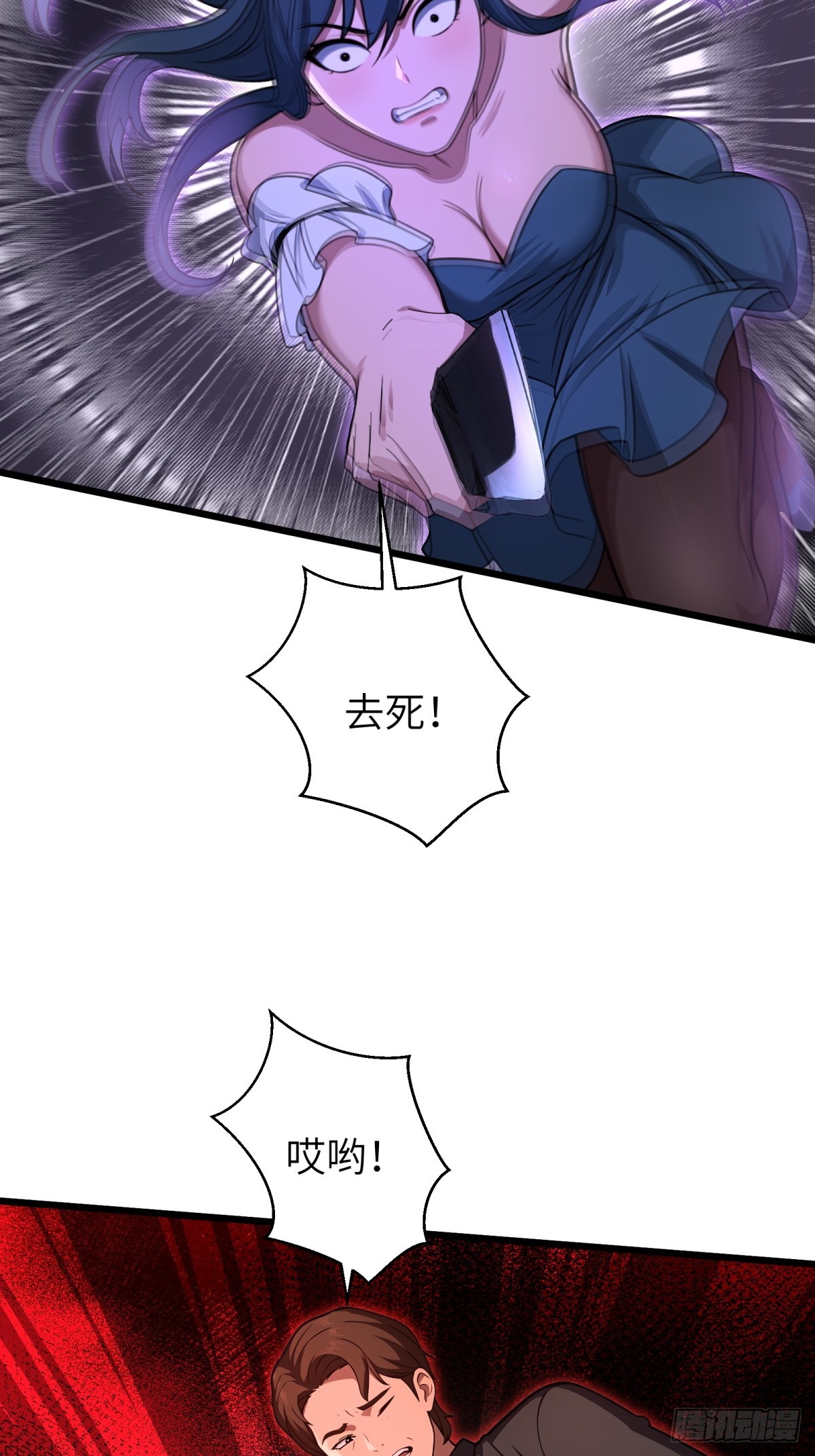 第156话-第157话