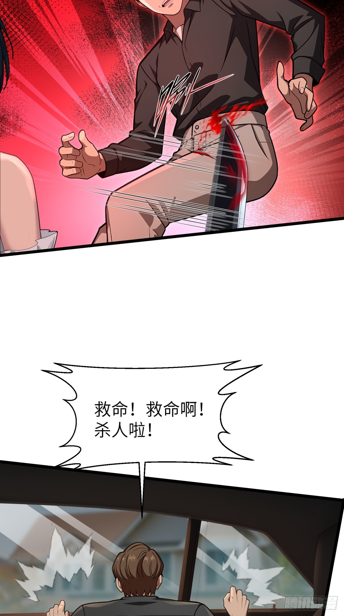 第156话-第157话