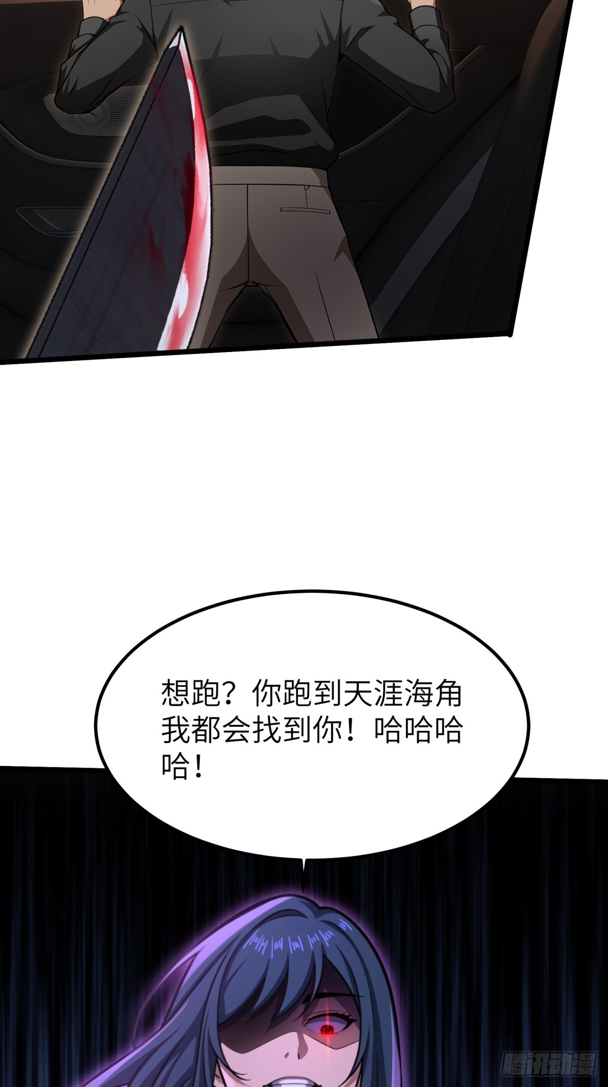 第156话-第157话
