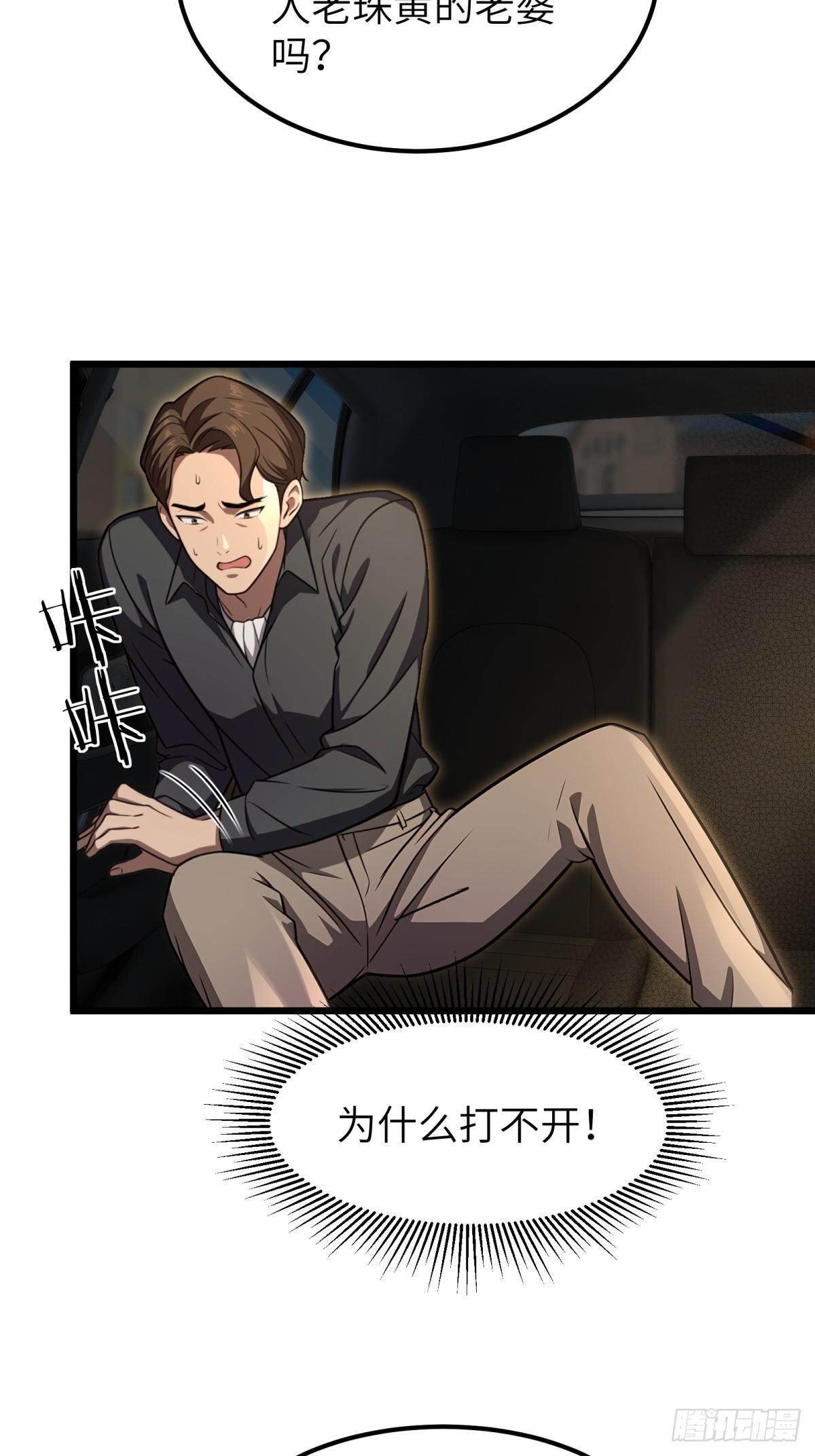 第156话-第157话