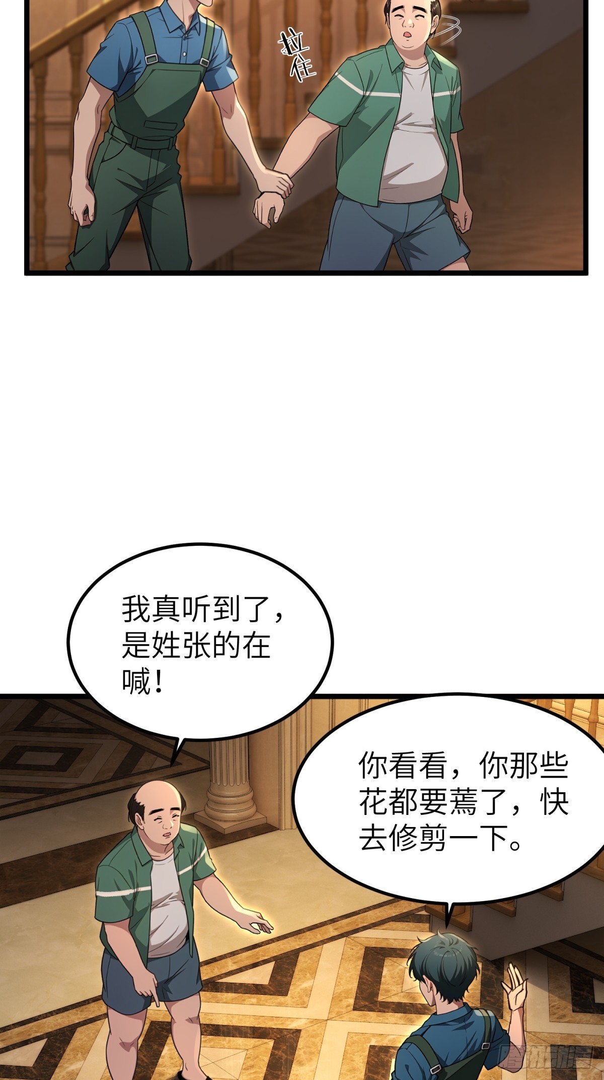 第156话-第157话