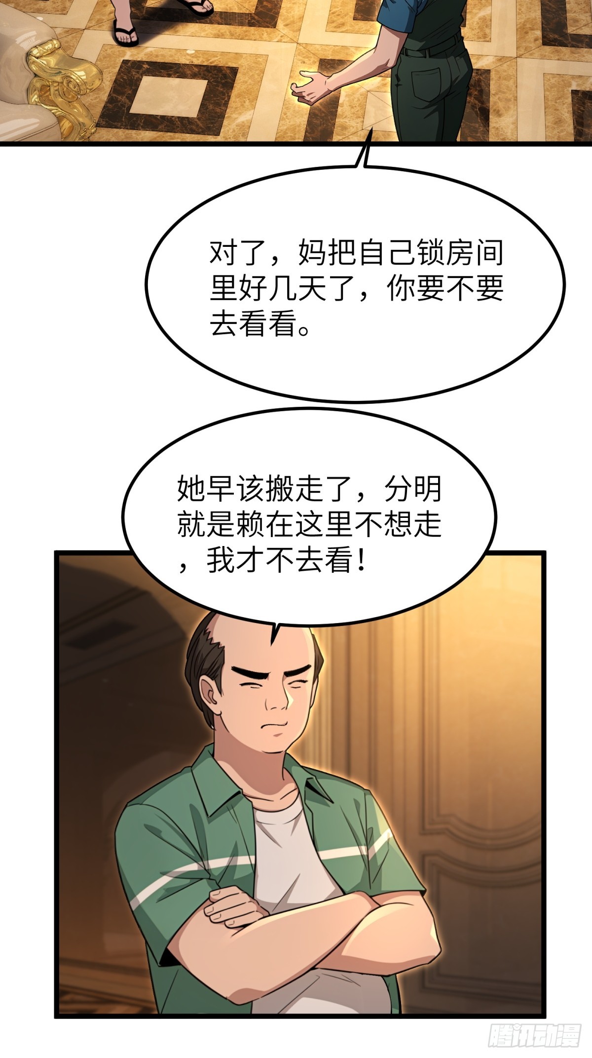 第156话-第157话