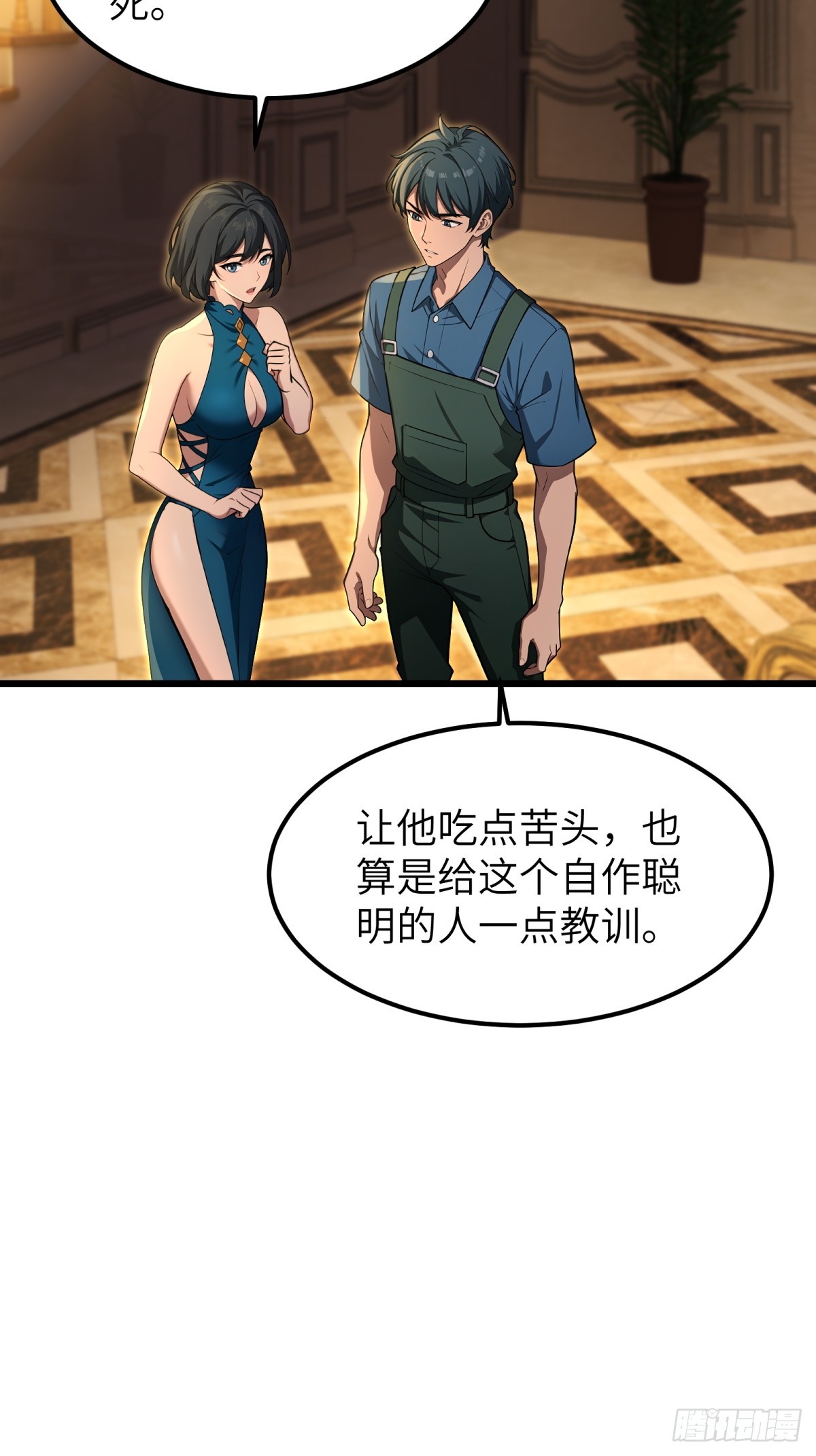 第156话-第157话