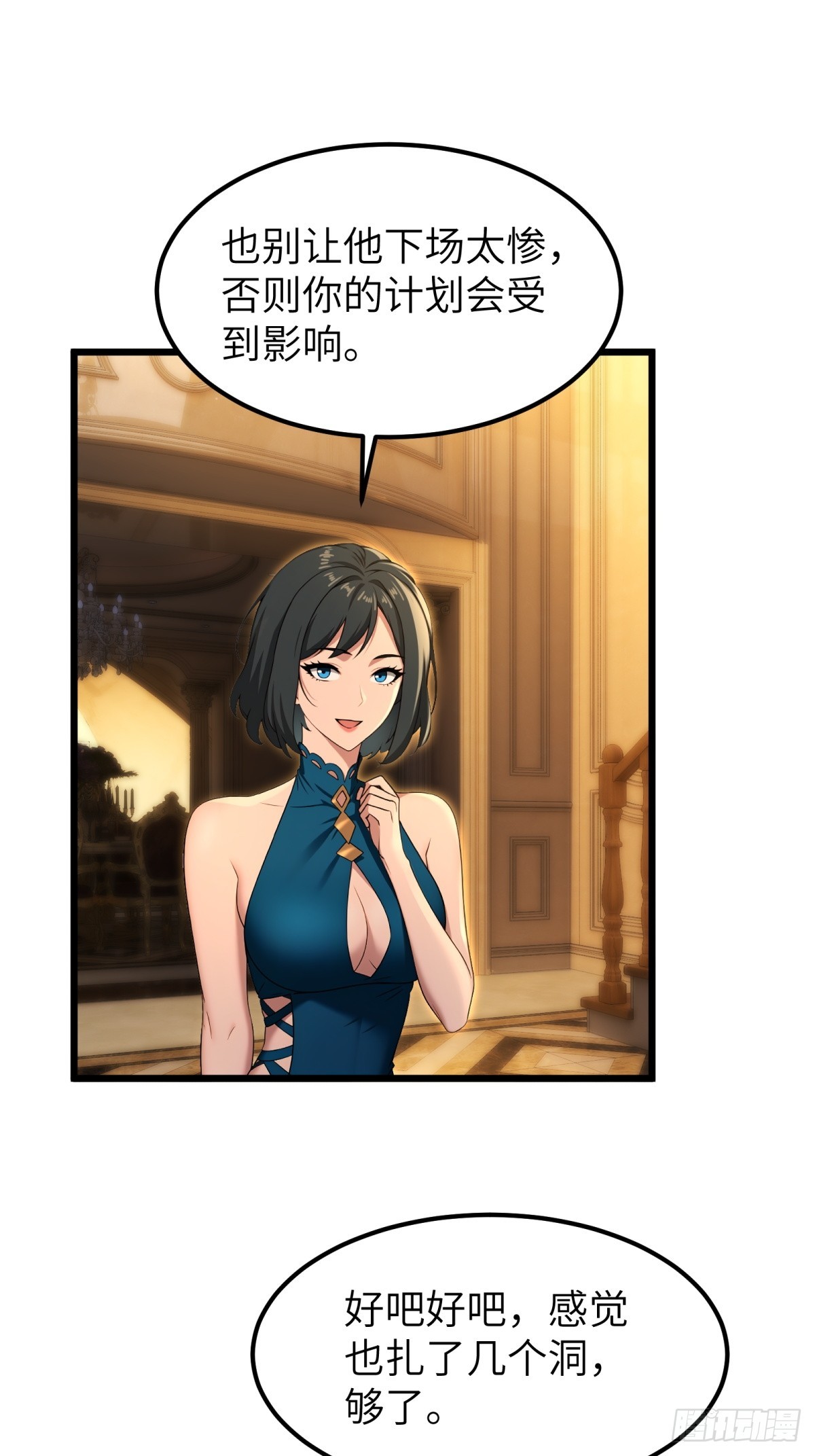 第156话-第157话