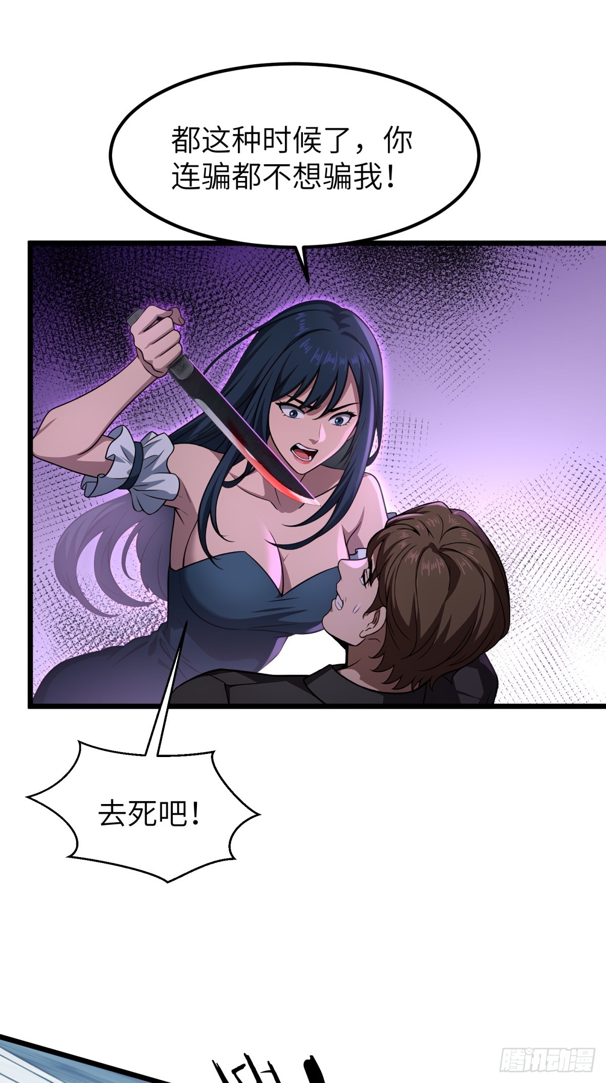 第156话-第157话