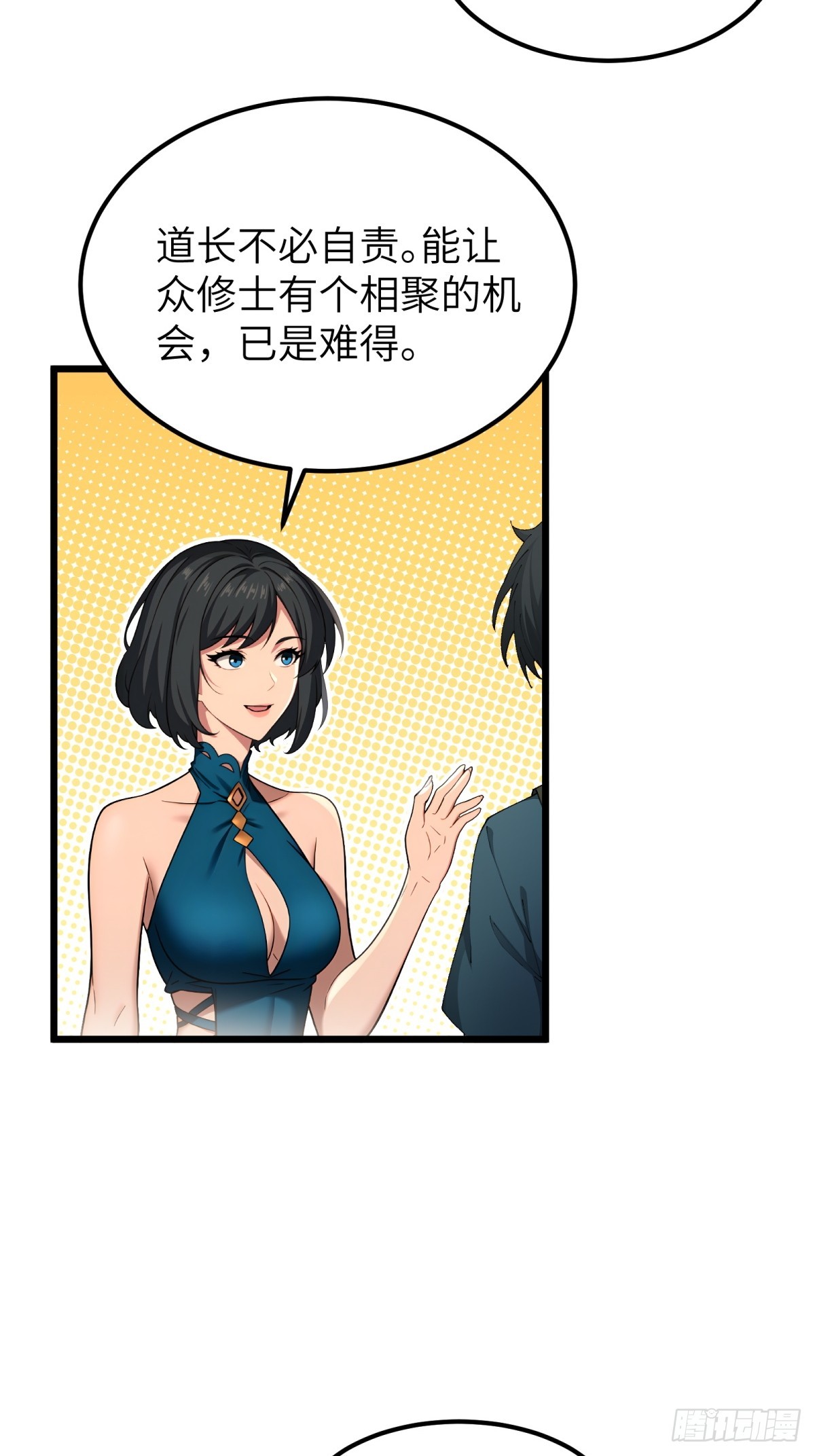第156话-第157话