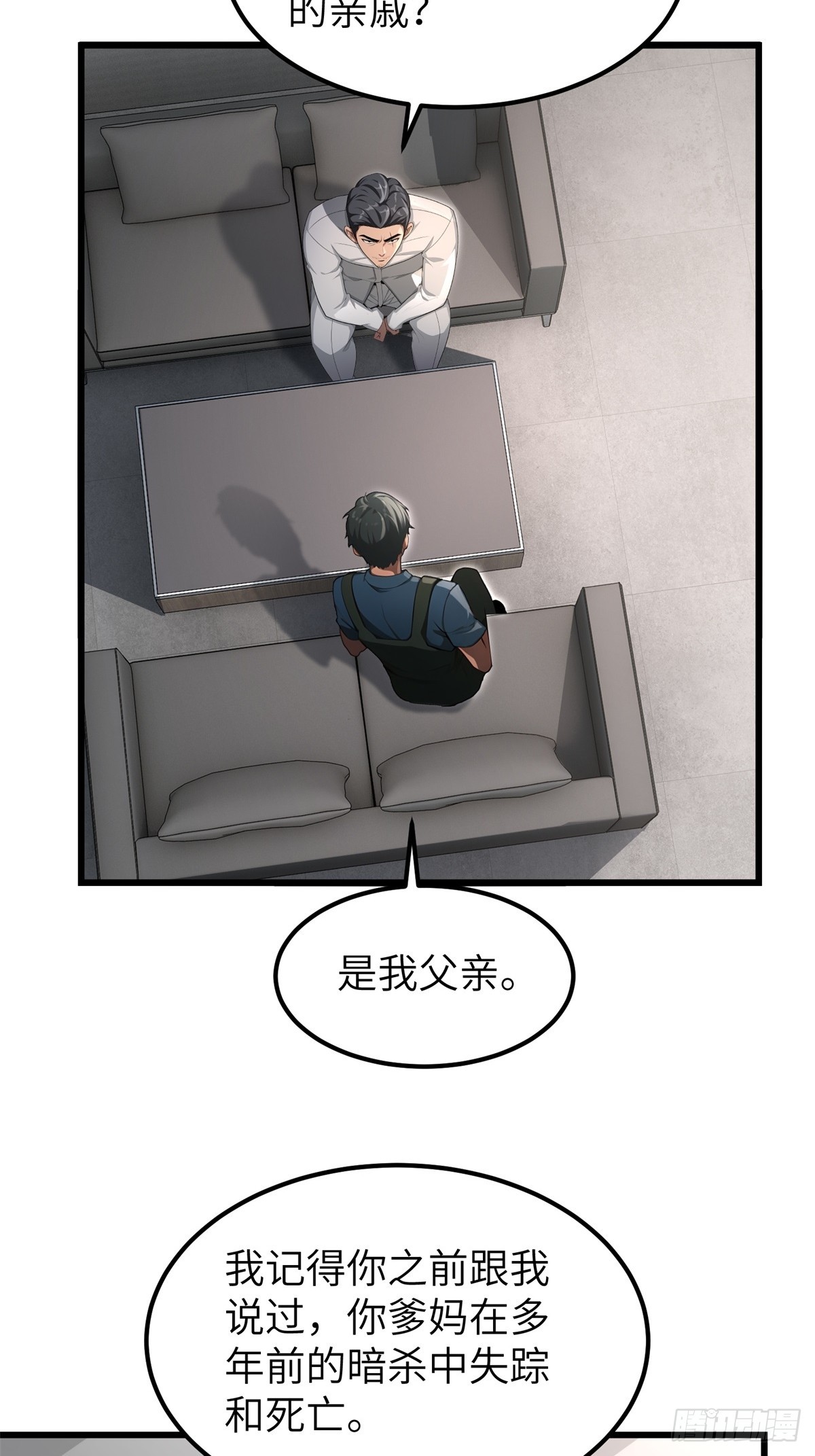 第158话-第159话