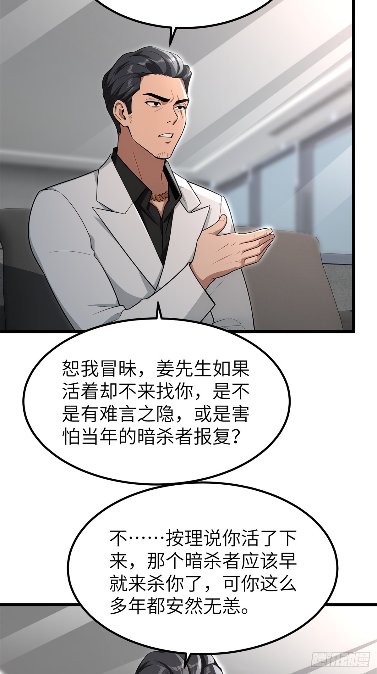 第158话-第159话