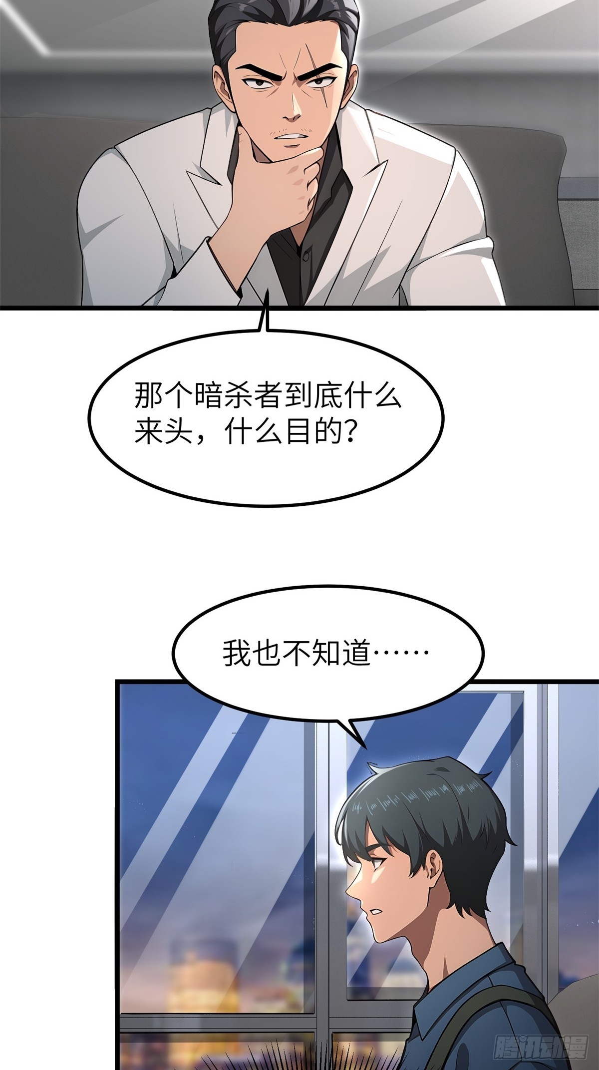 第158话-第159话