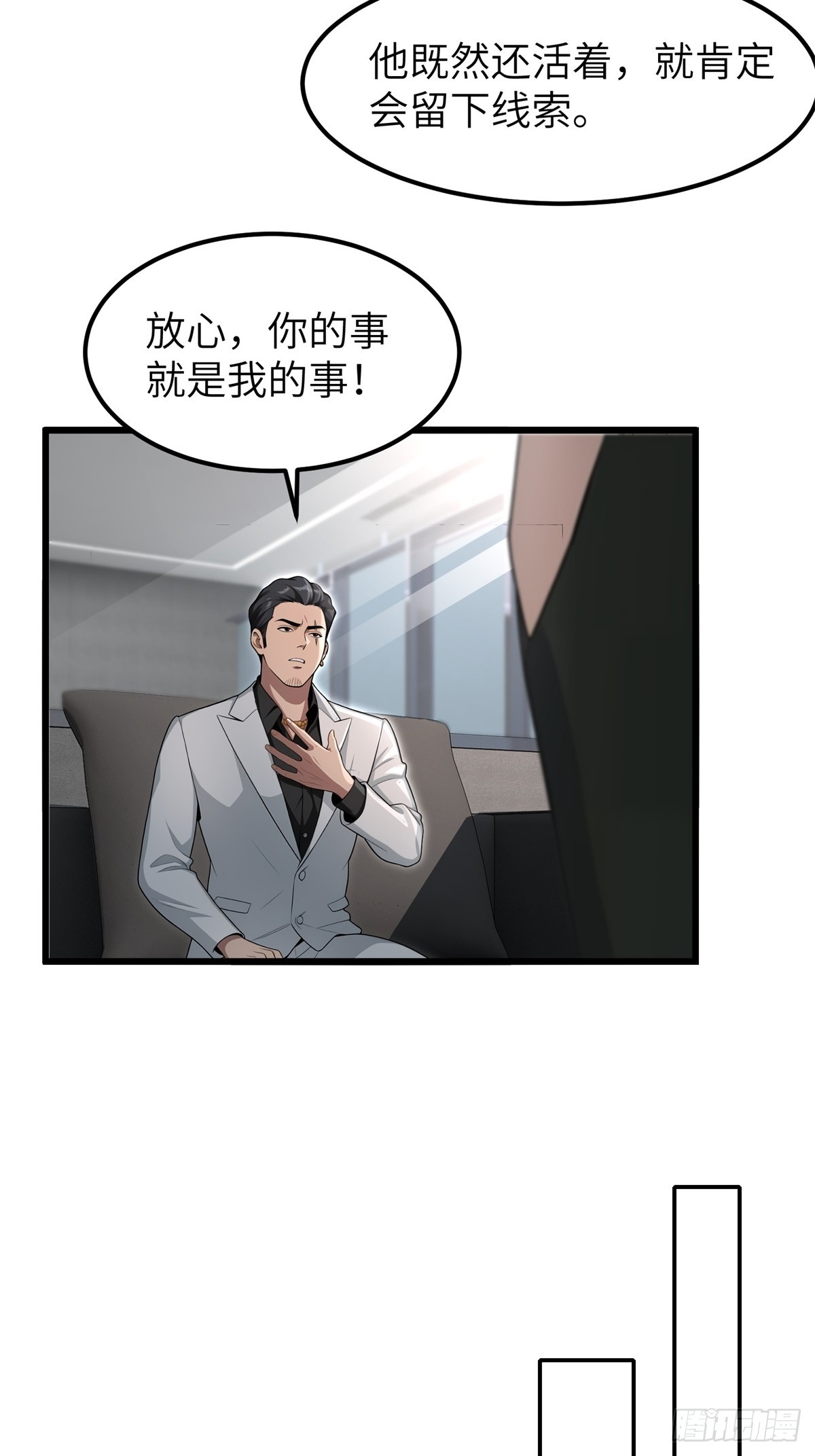 第158话-第159话