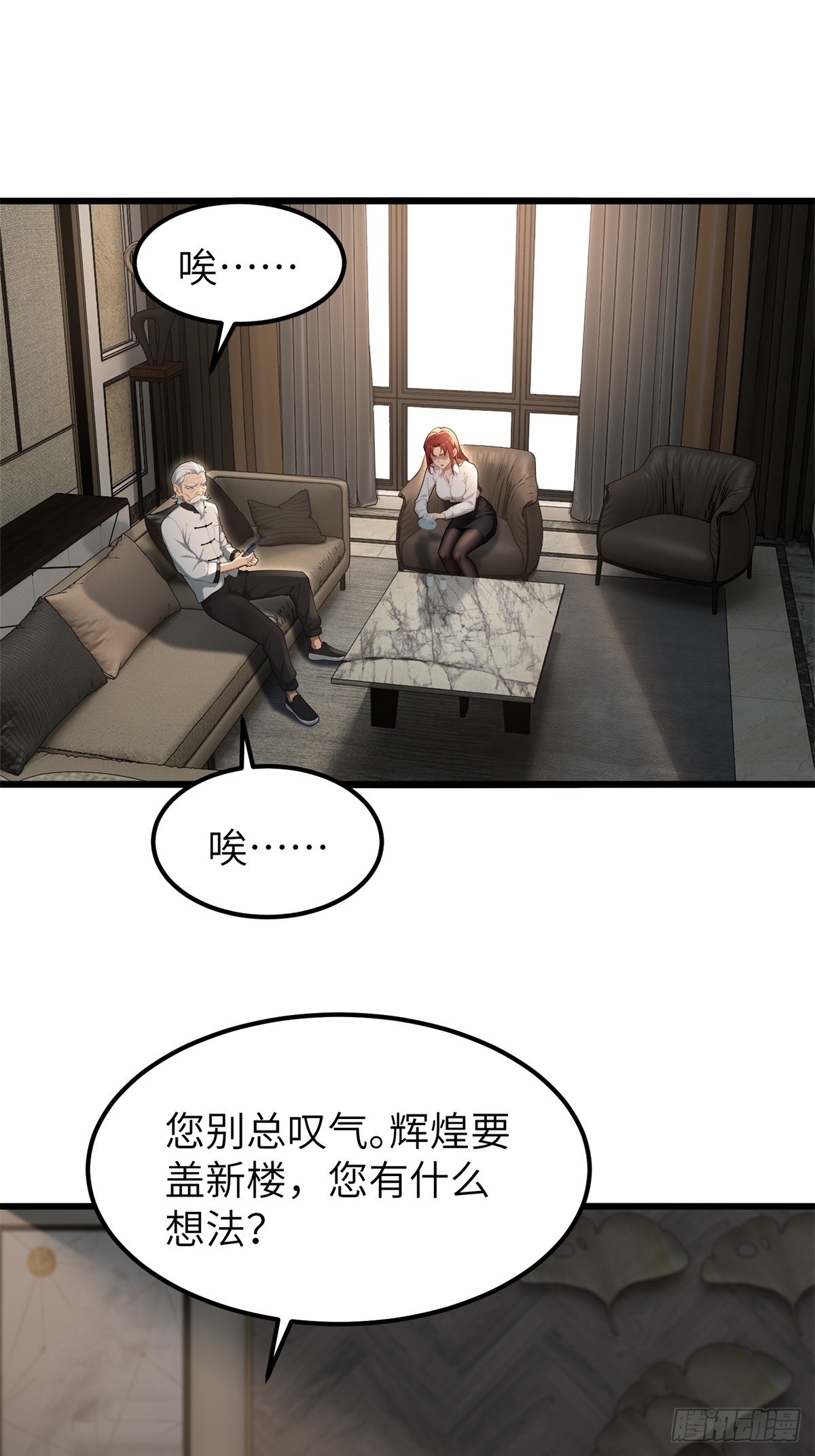 第158话-第159话