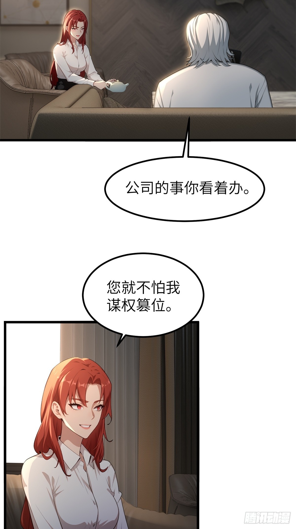 第158话-第159话