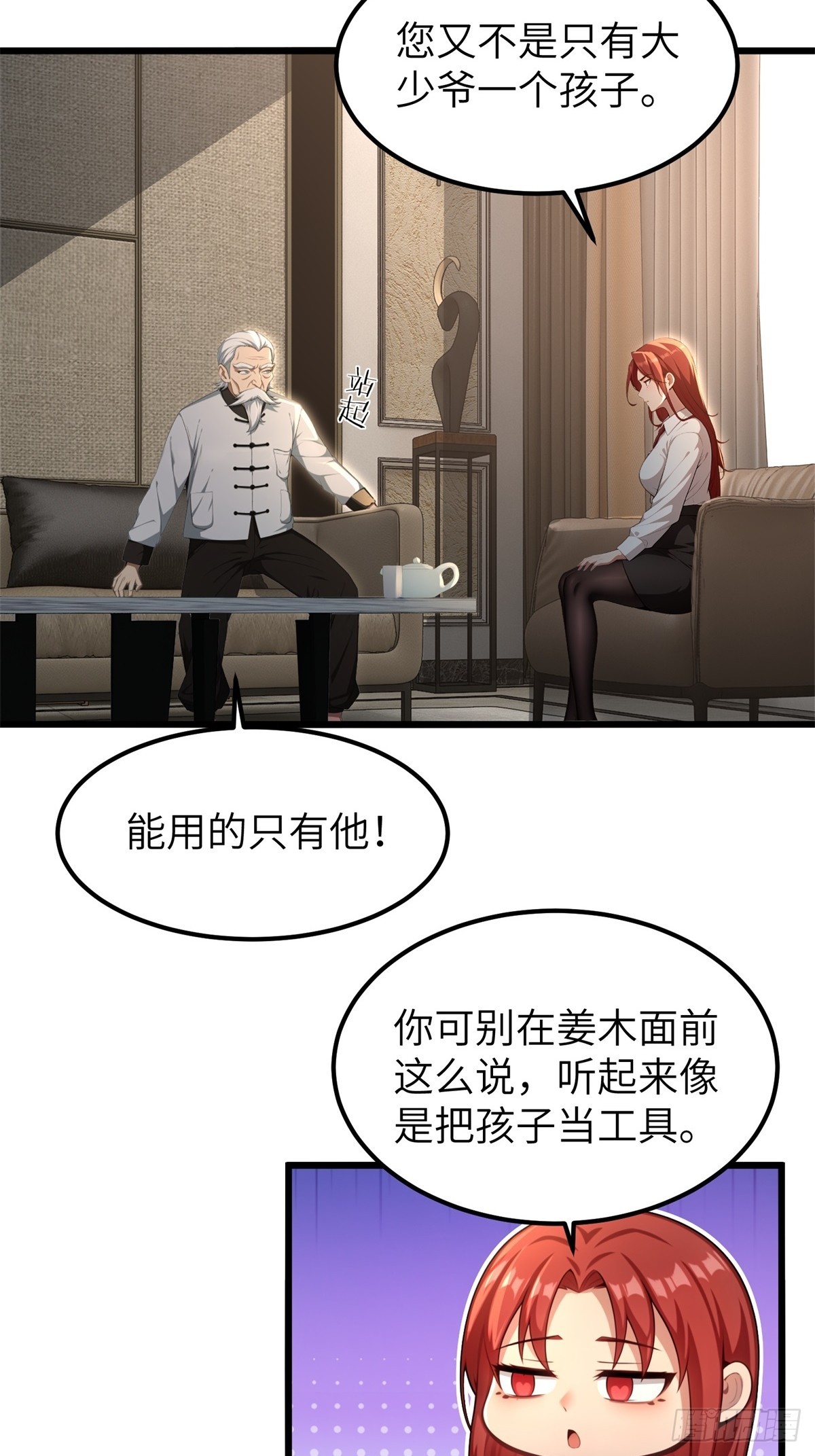 第158话-第159话