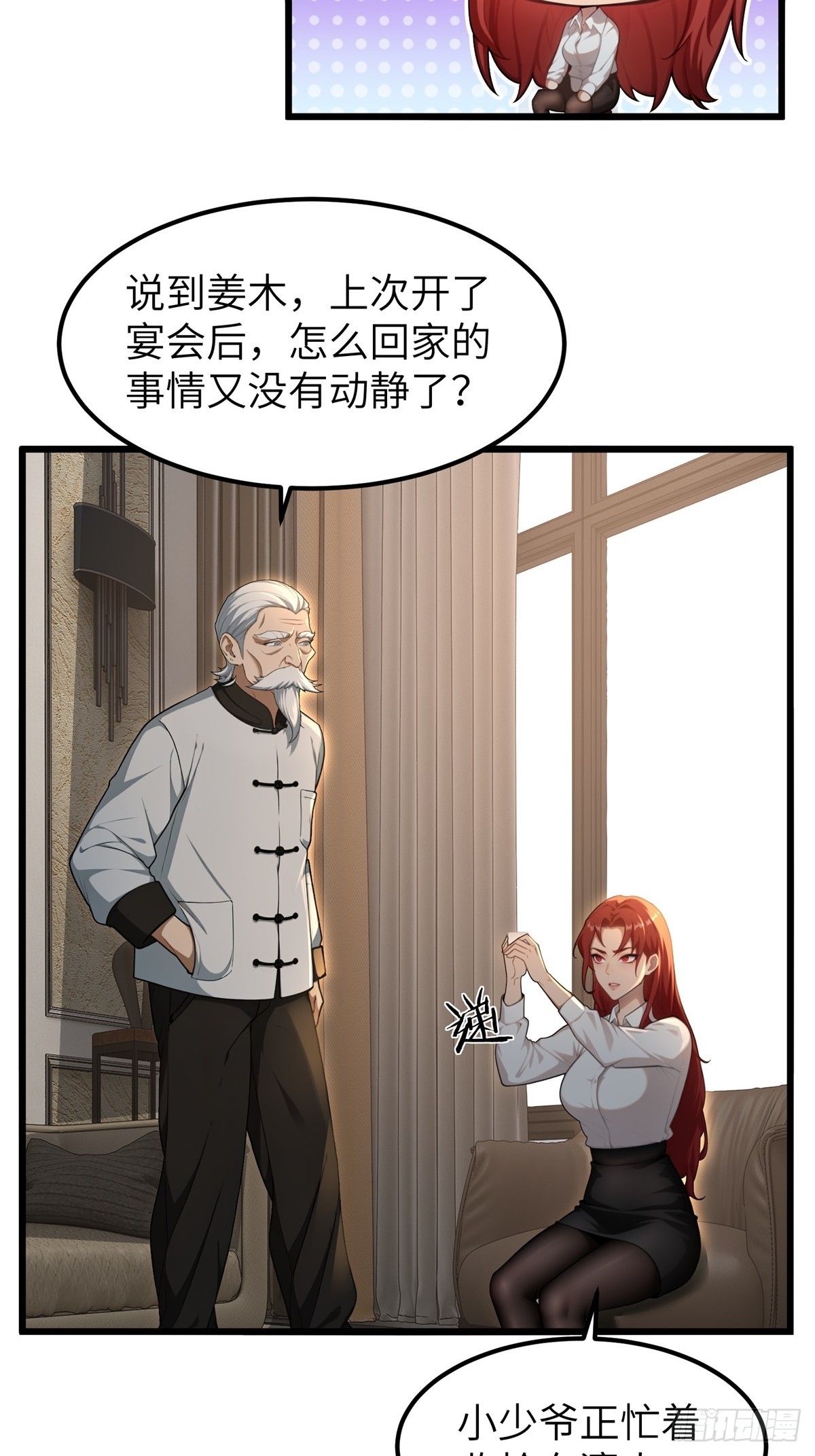 第158话-第159话