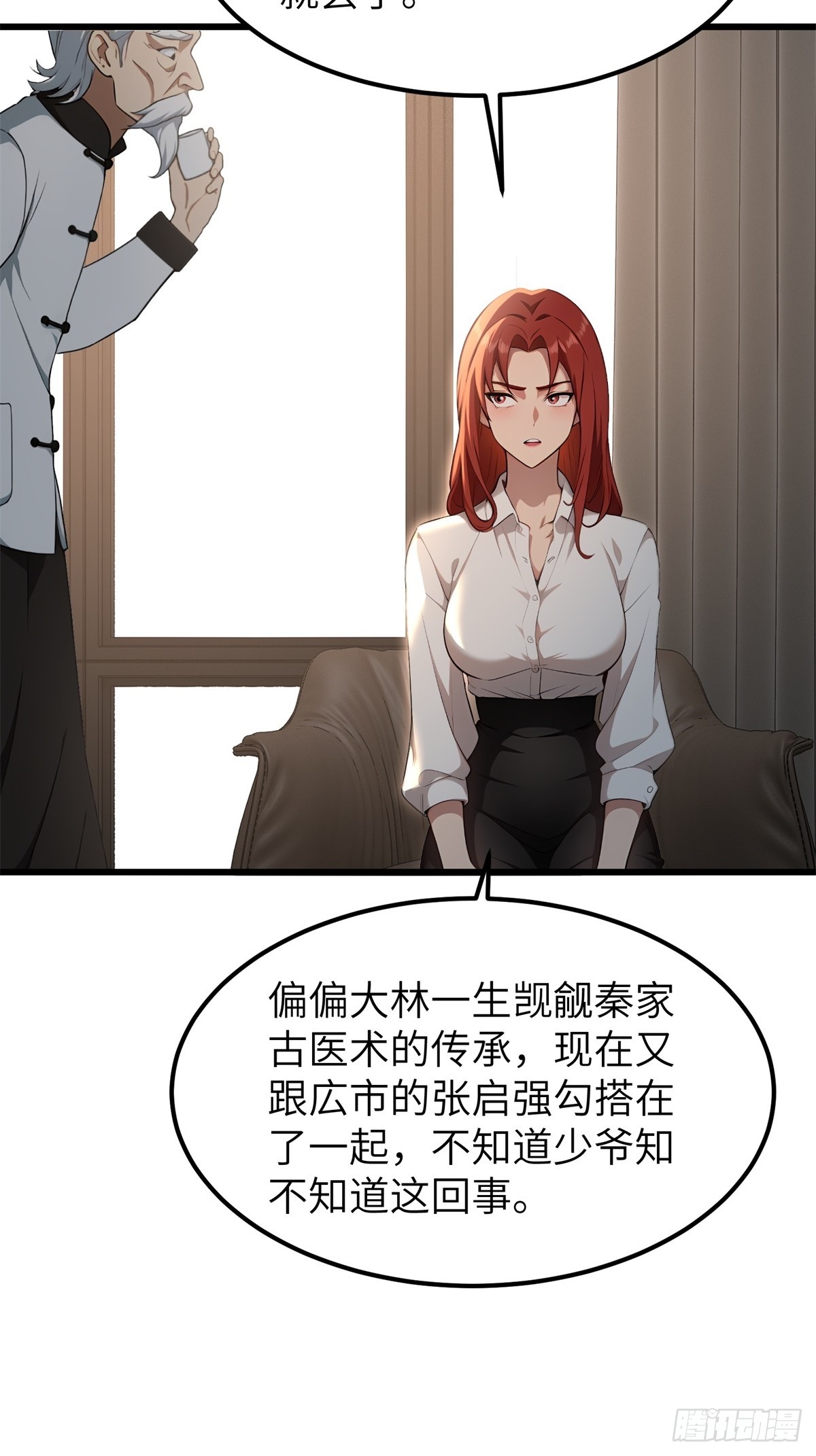 第158话-第159话