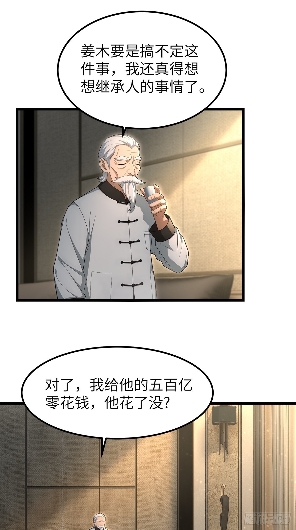第158话-第159话