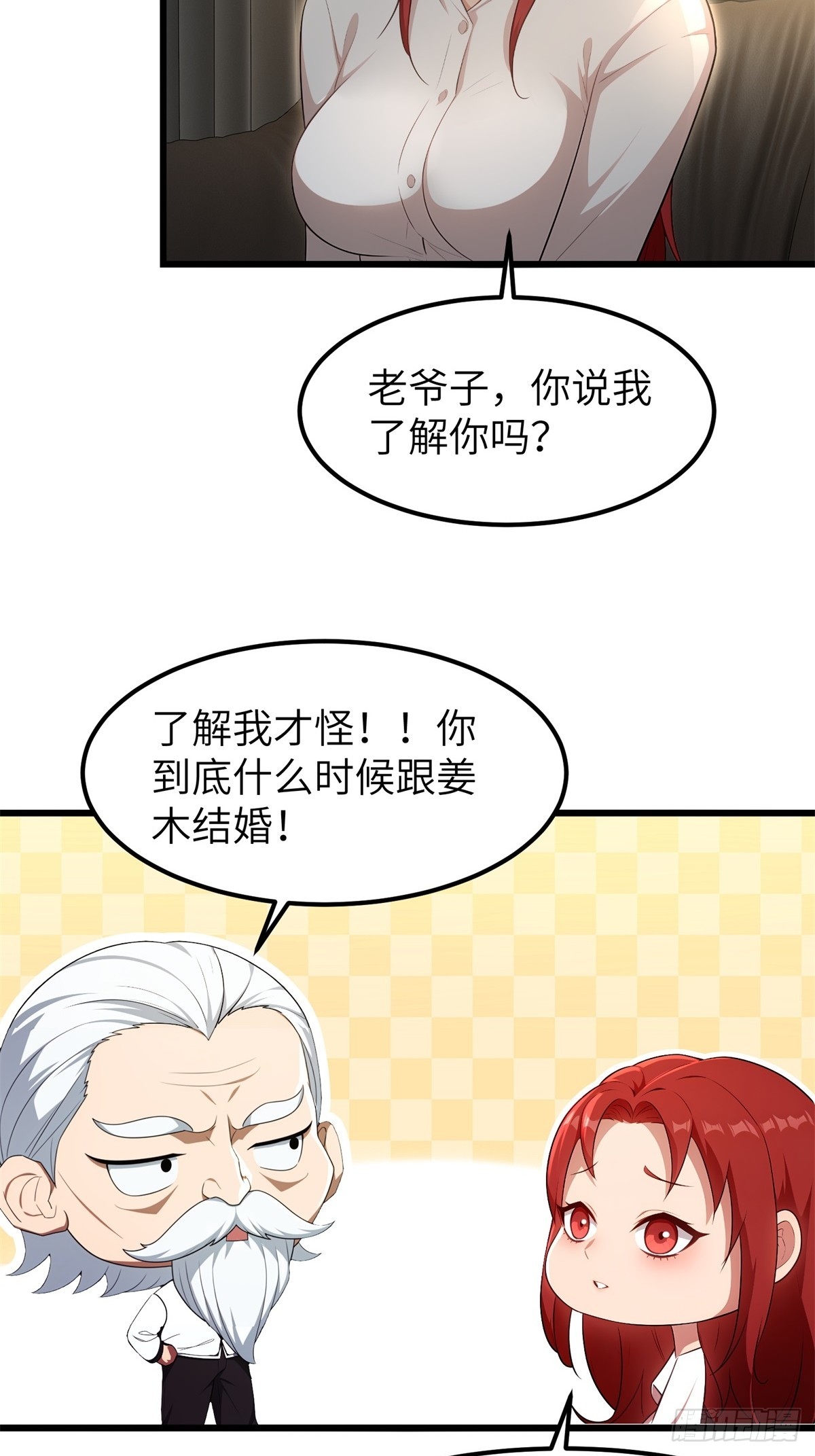 第158话-第159话