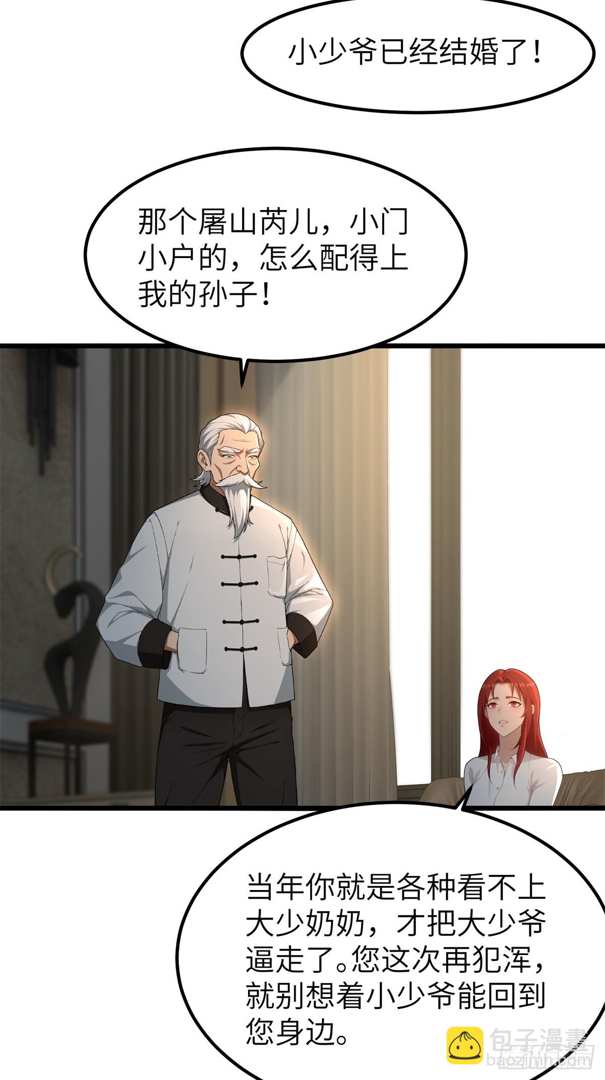 第158话-第159话