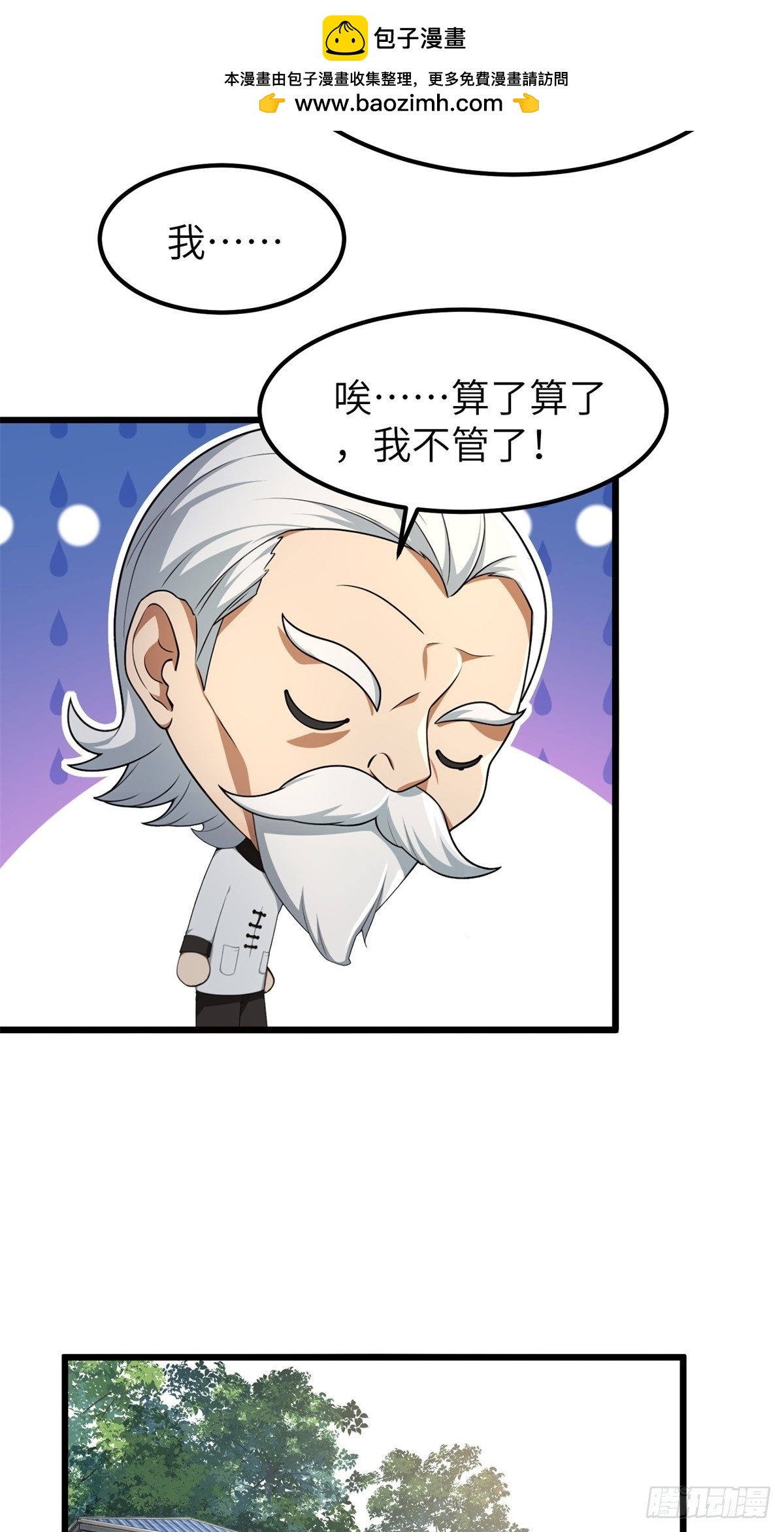 第158话-第159话