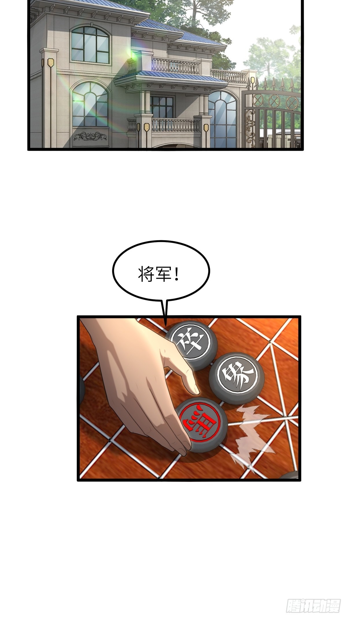 第158话-第159话