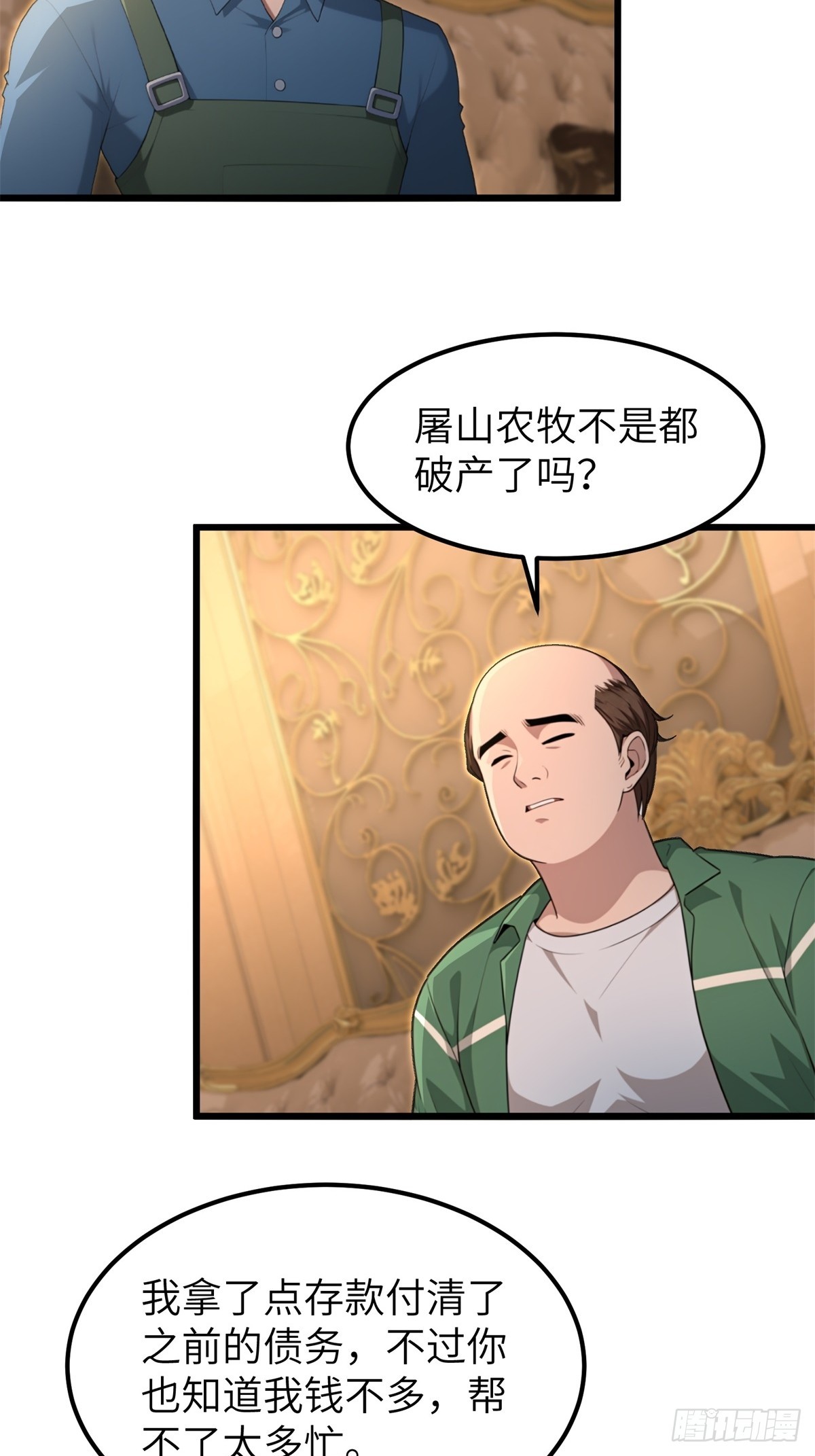 第158话-第159话