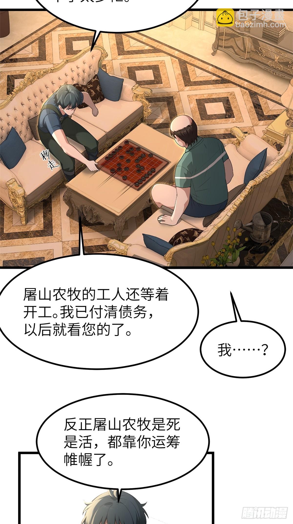 第158话-第159话