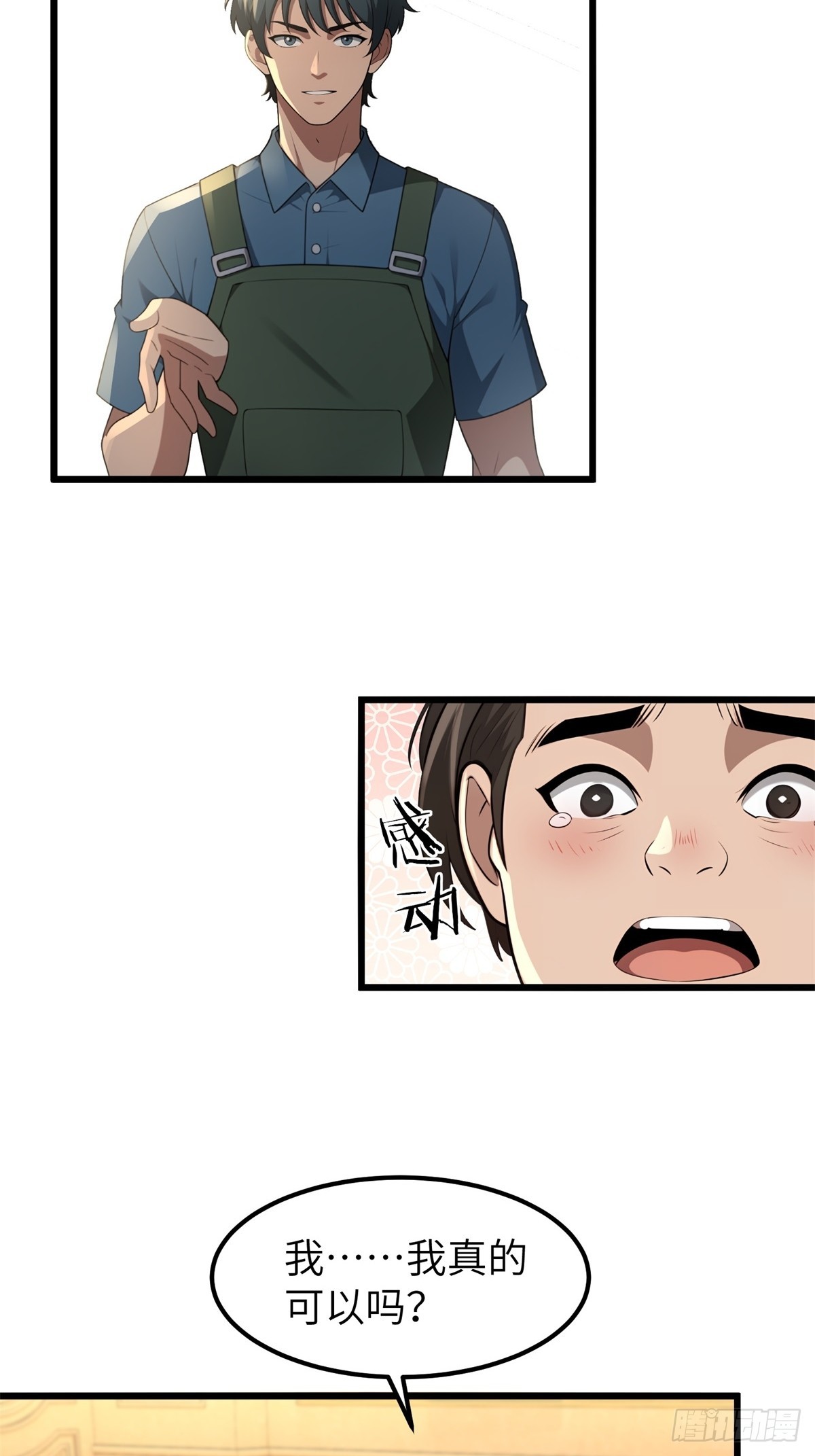 第158话-第159话