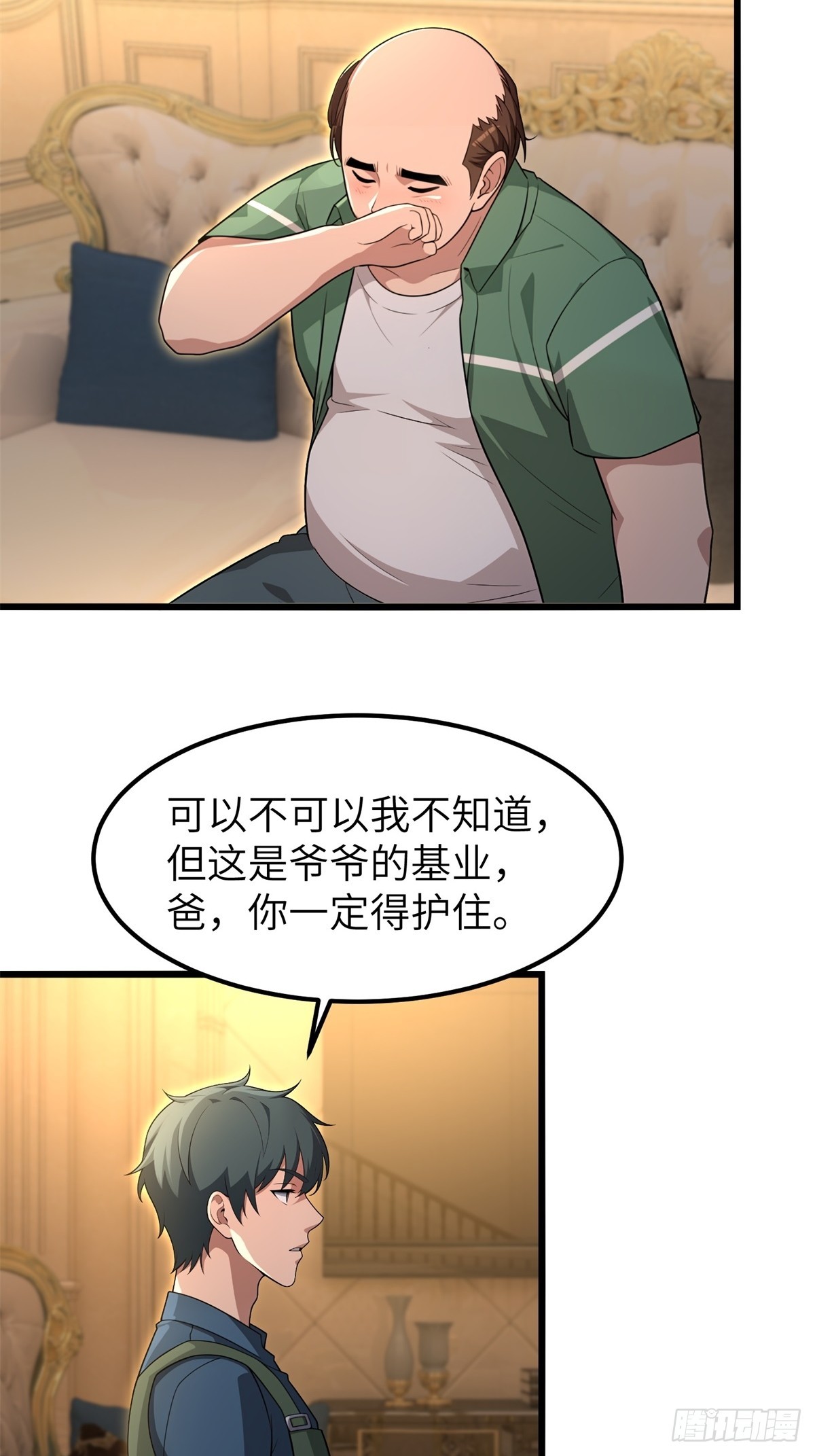 第158话-第159话