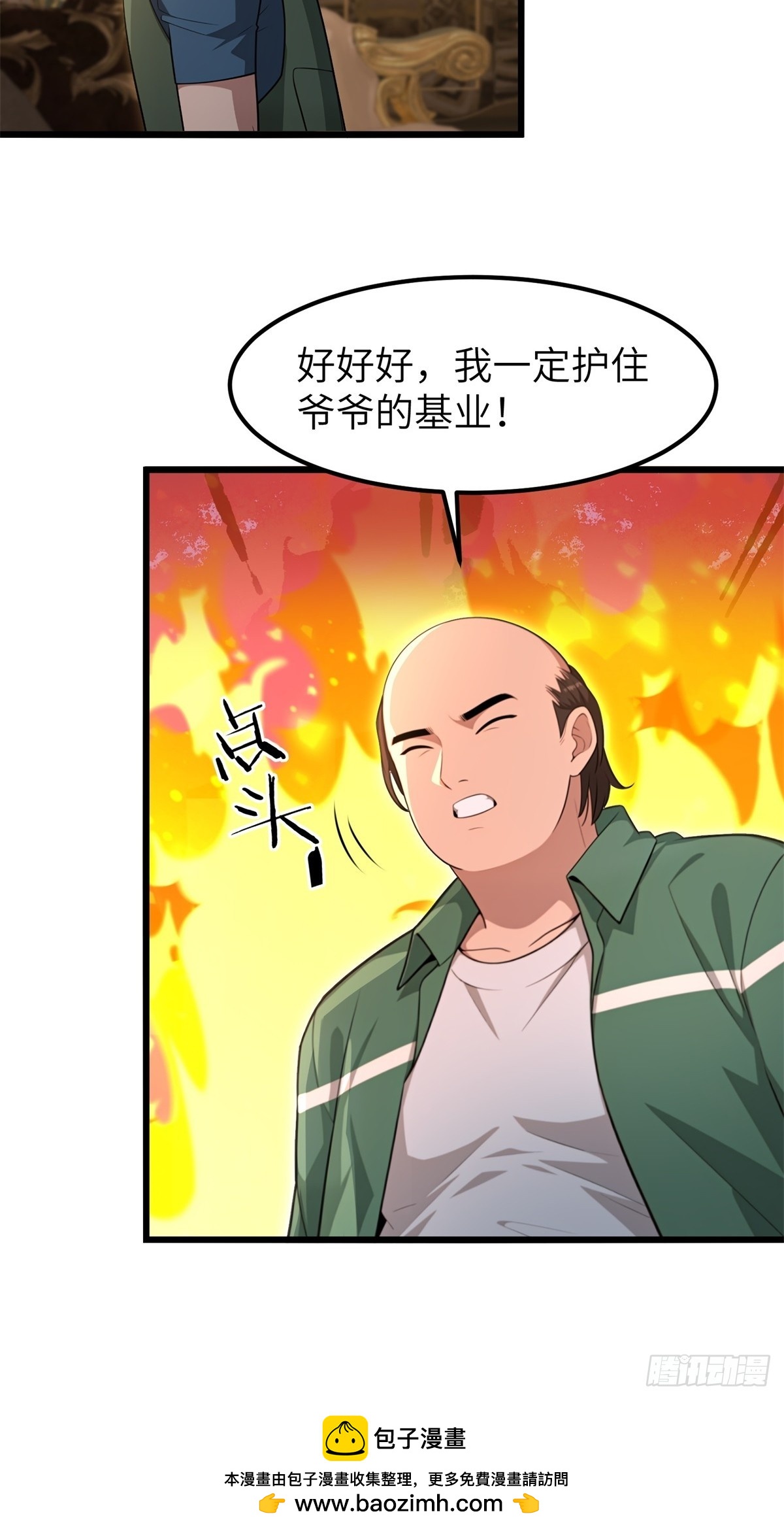 第158话-第159话