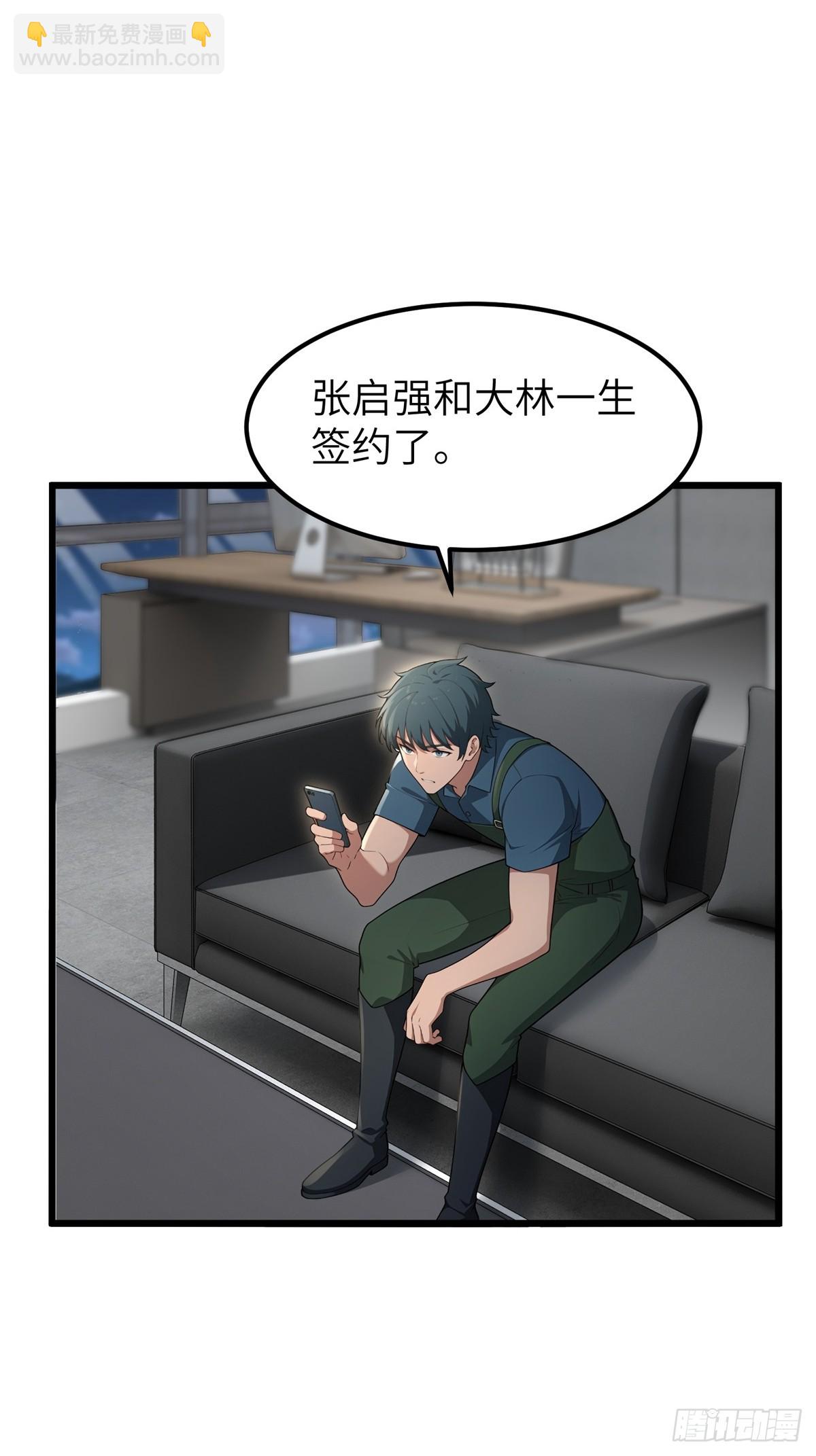 第158话-第159话