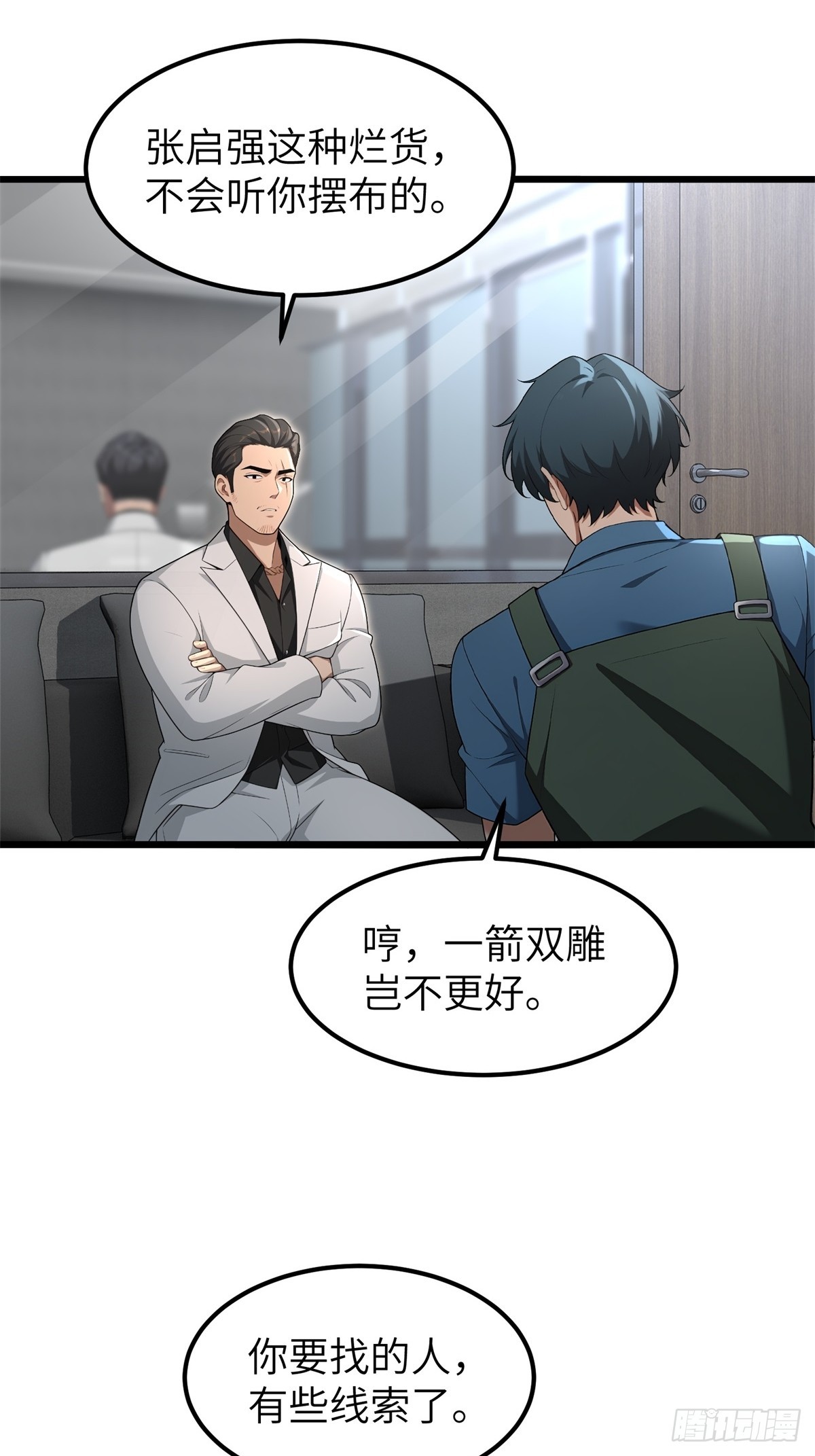 第158话-第159话