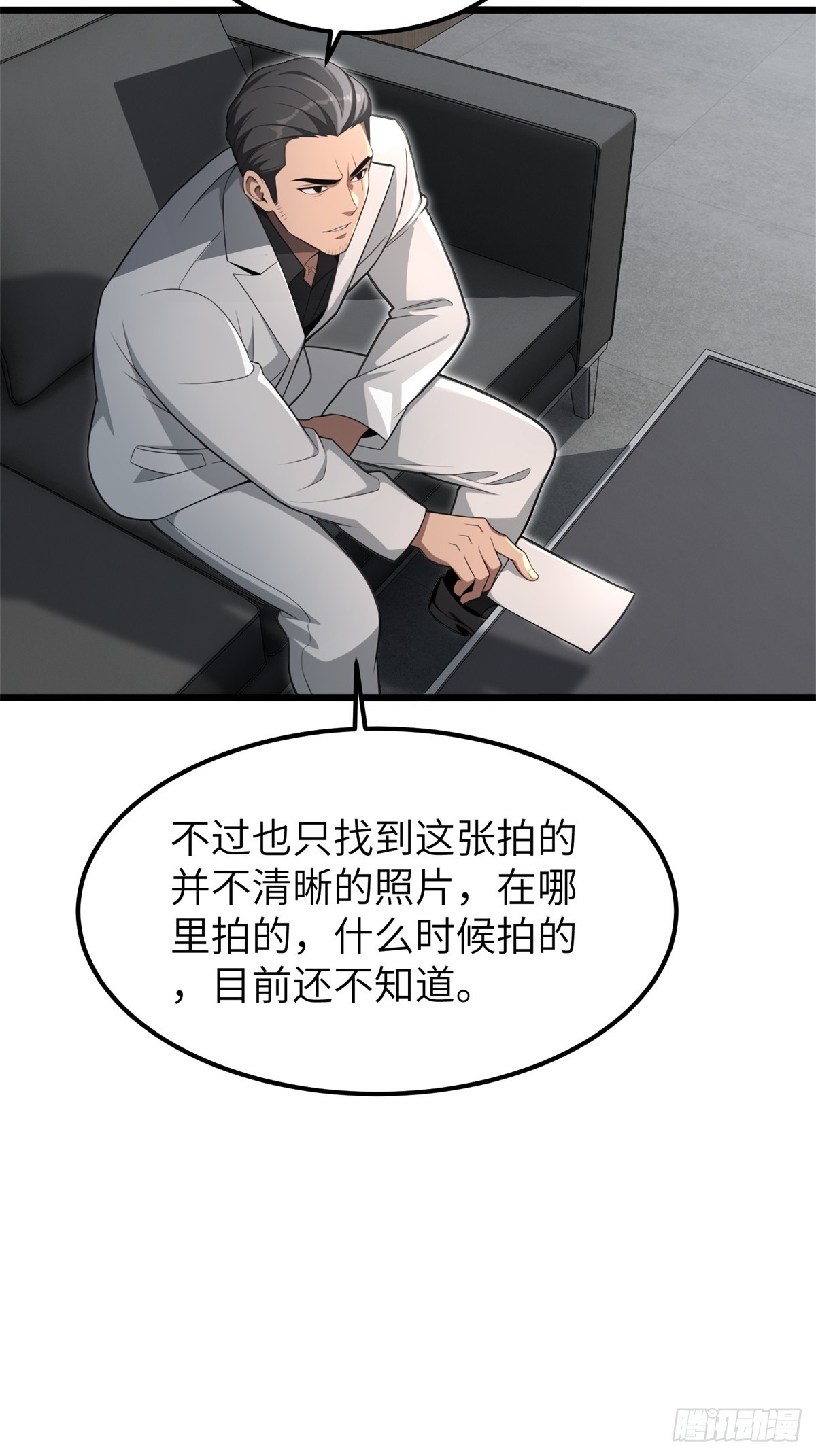 第158话-第159话