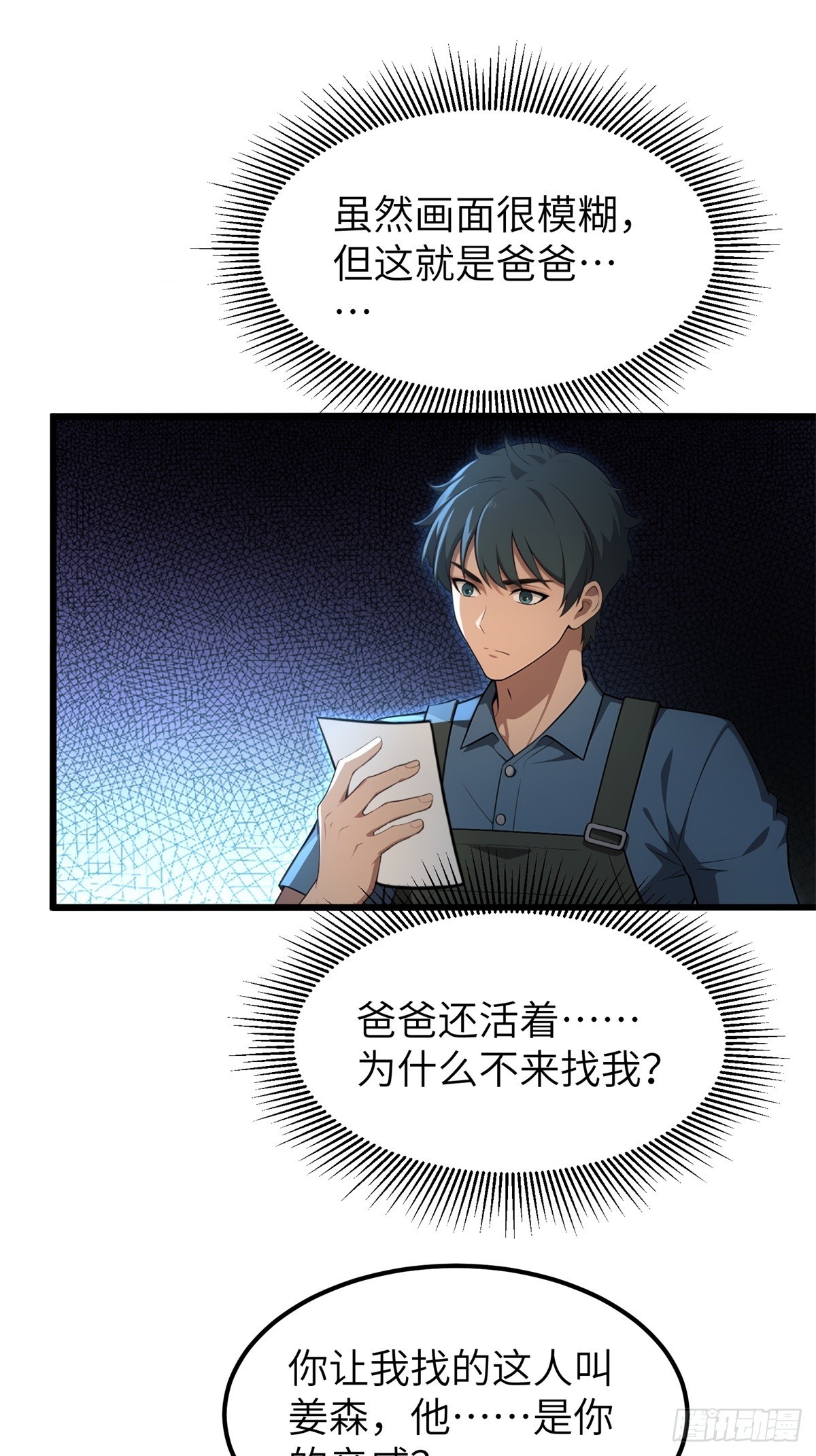 第158话-第159话