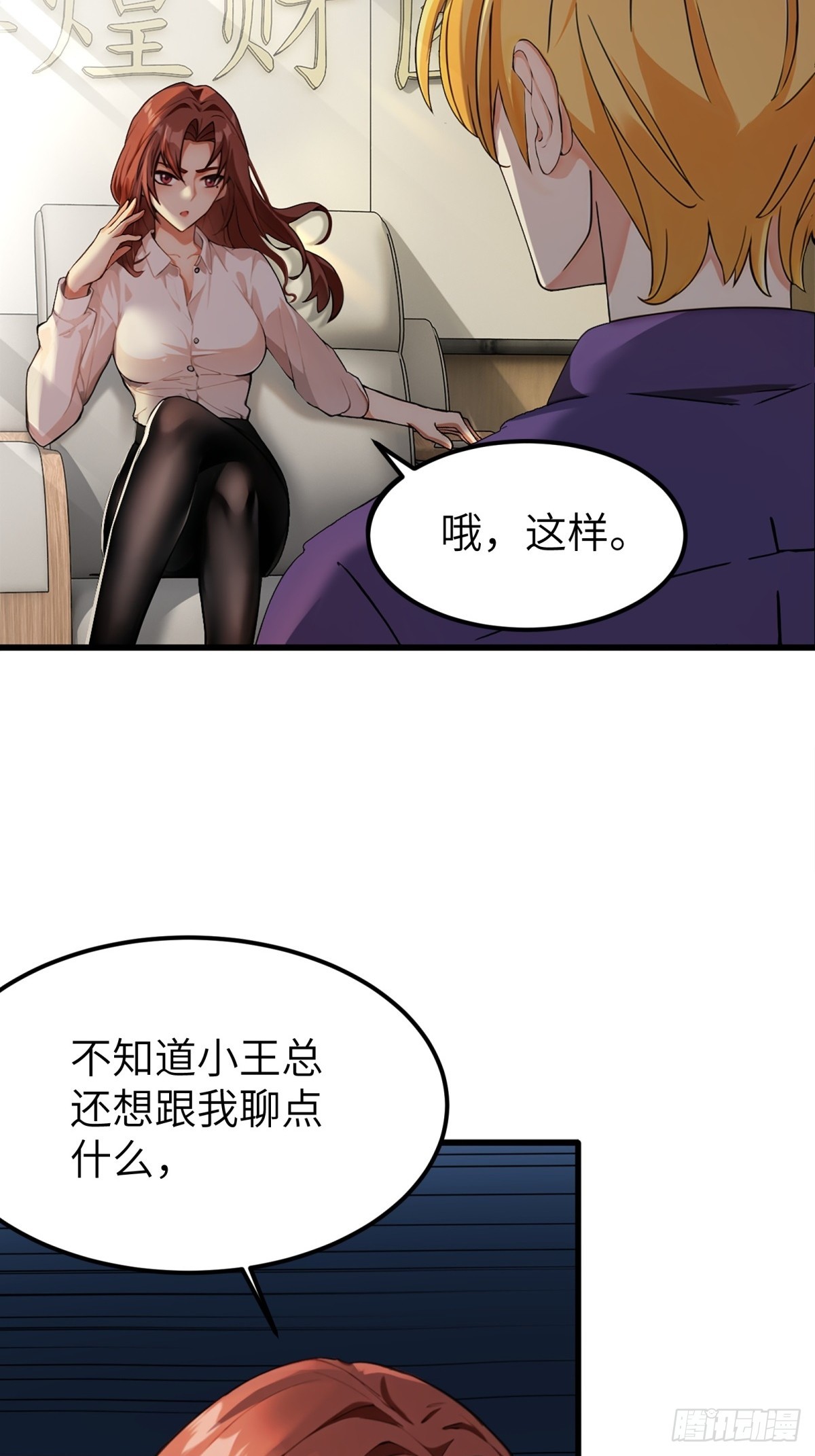 第16话-第17话