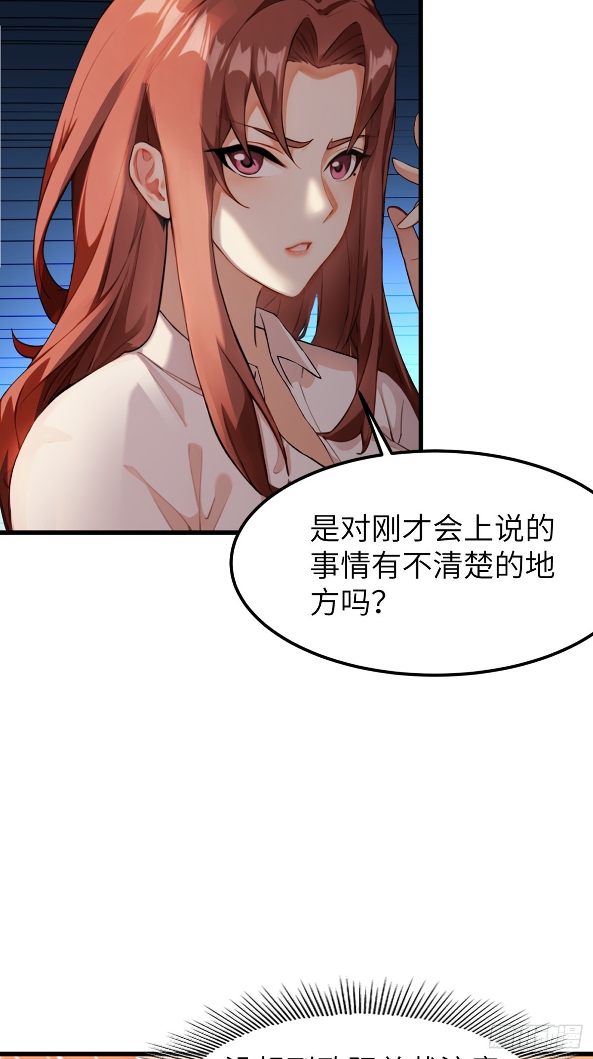 第16话-第17话
