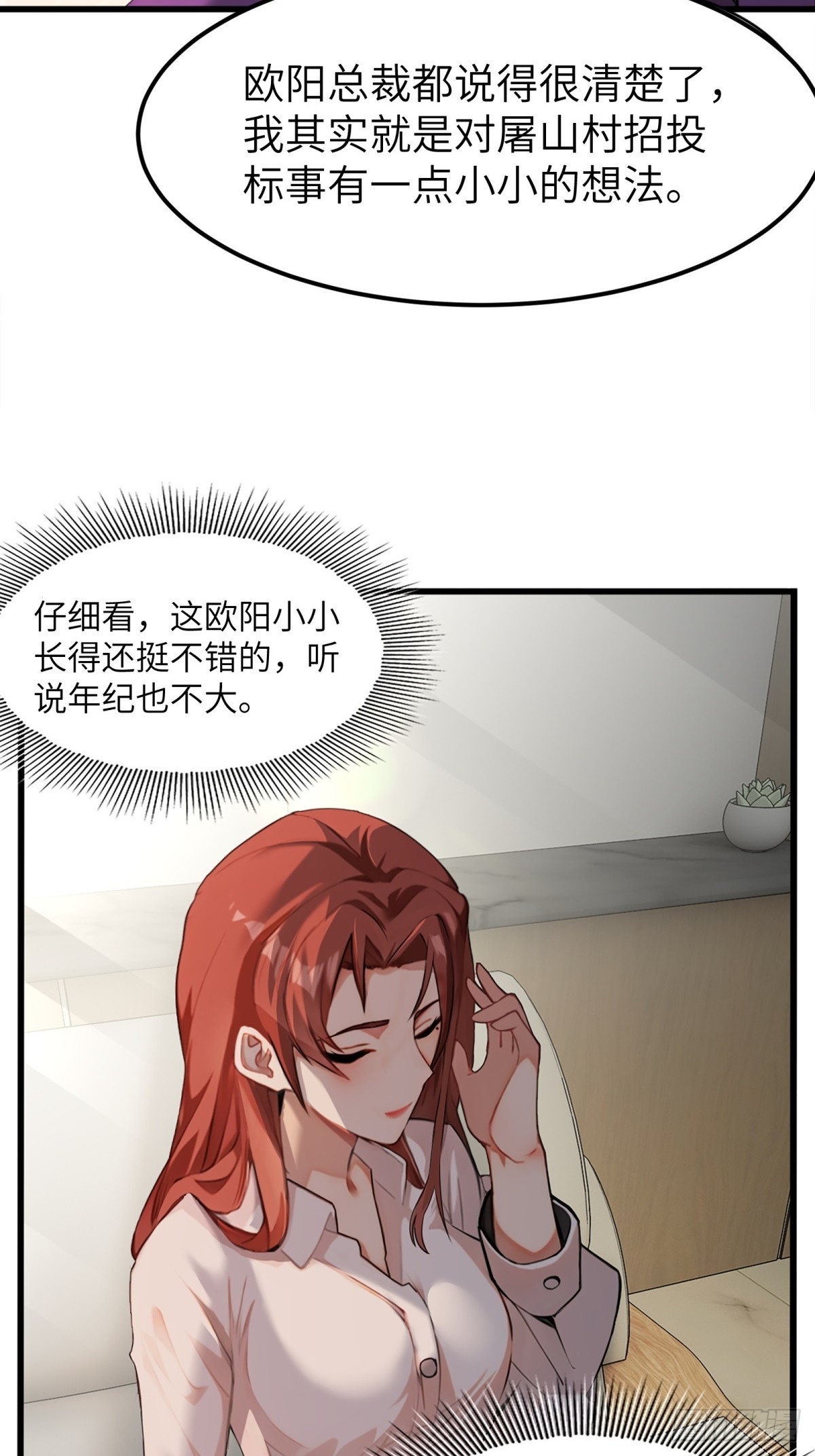 第16话-第17话