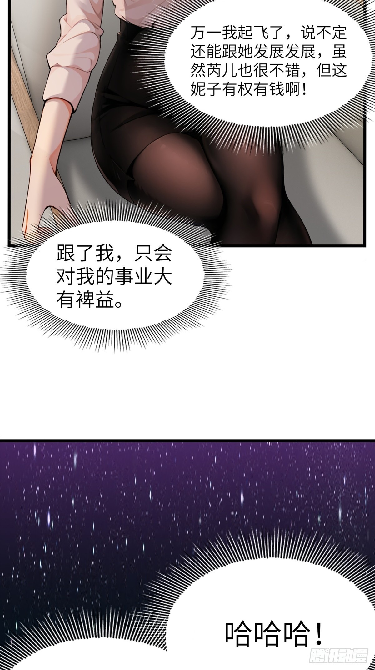 第16话-第17话