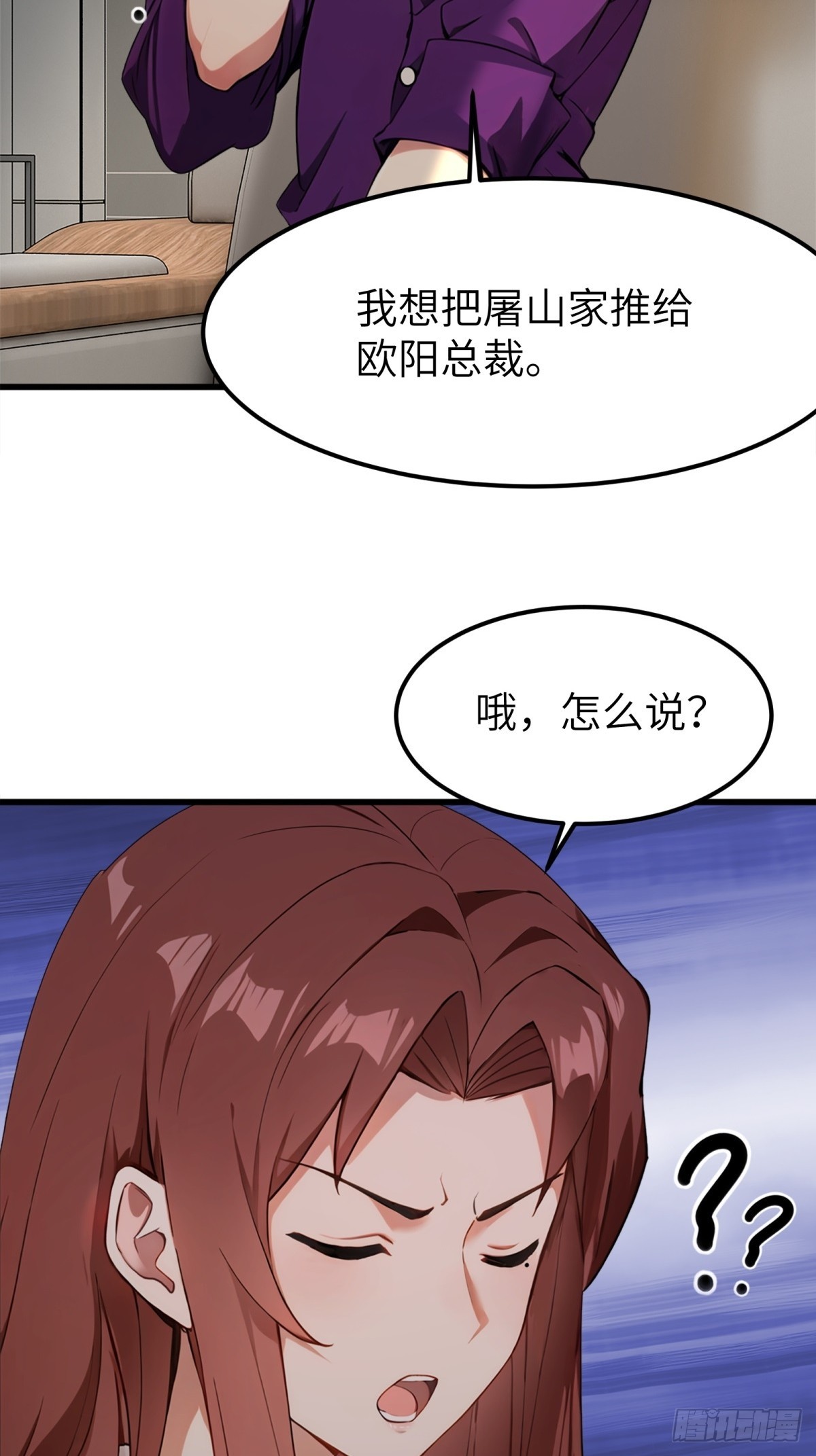 第16话-第17话