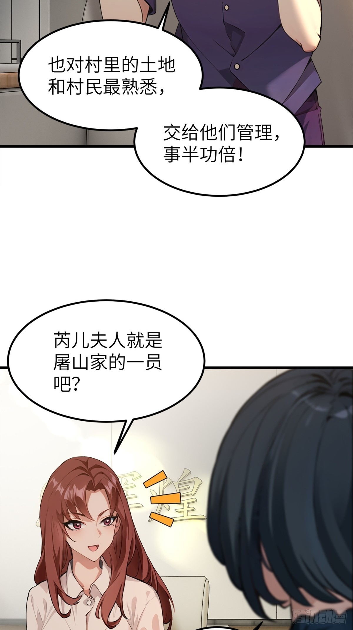 第16话-第17话