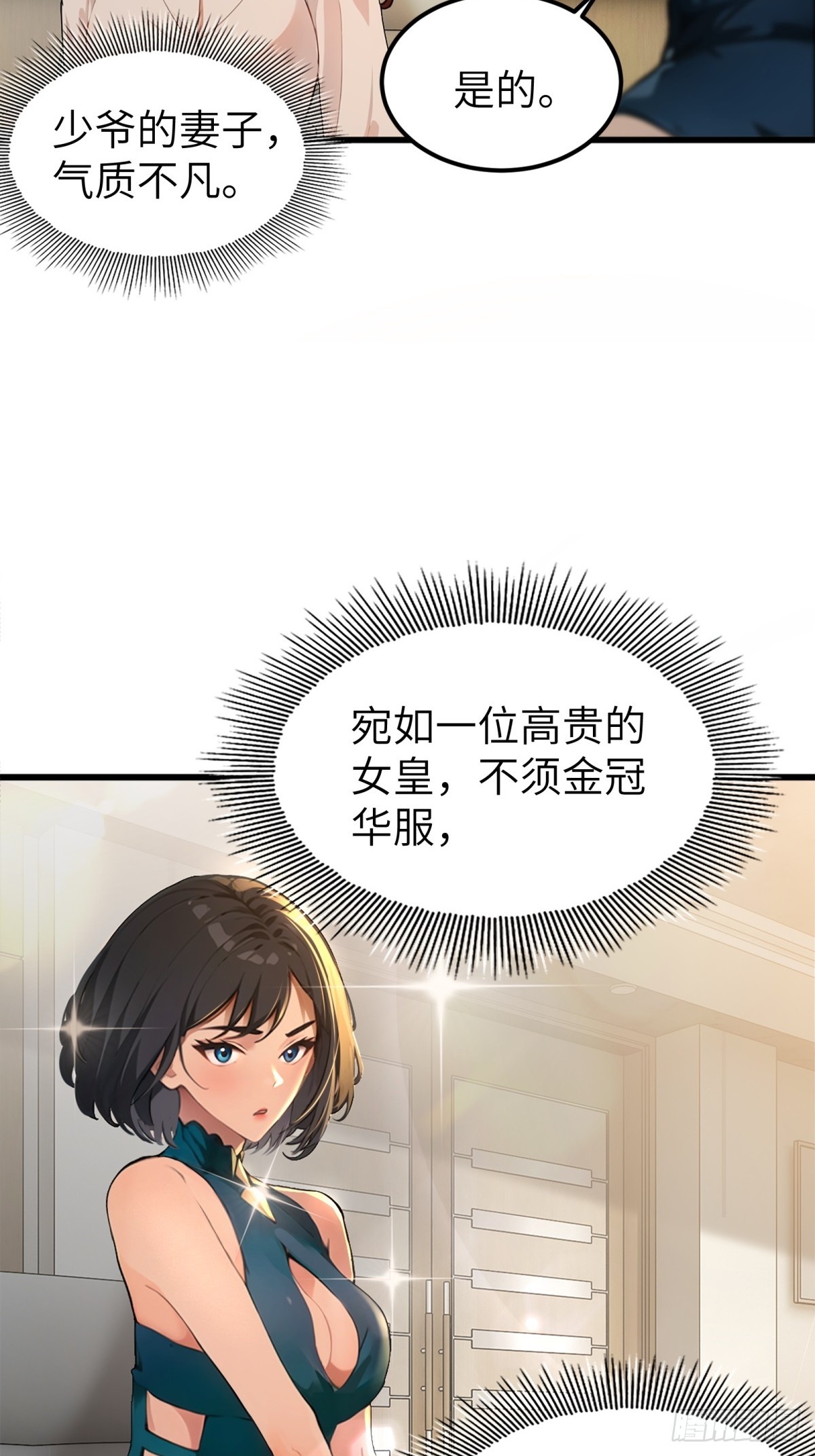 第16话-第17话