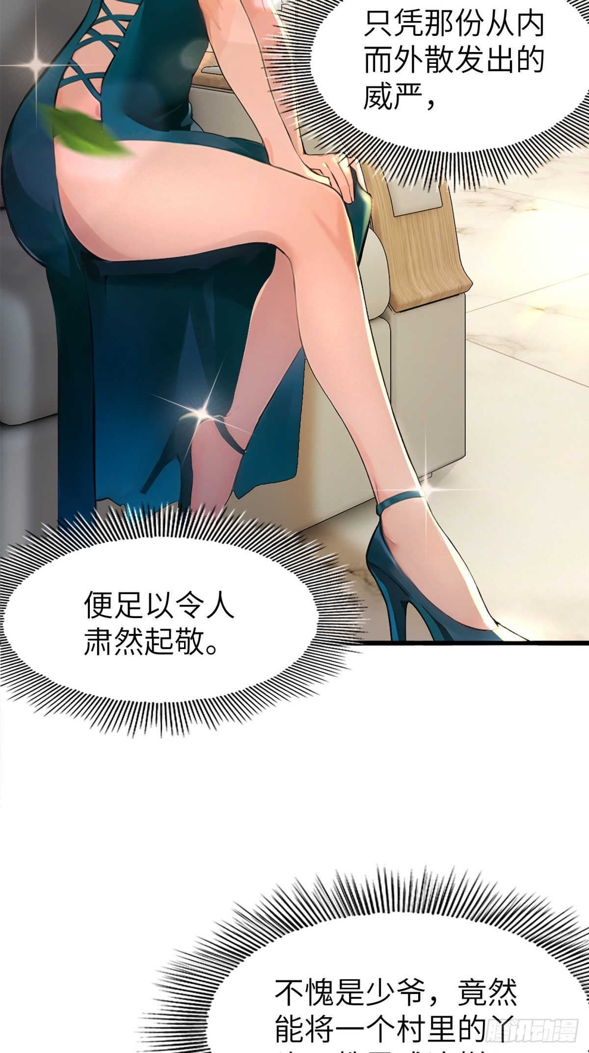 第16话-第17话
