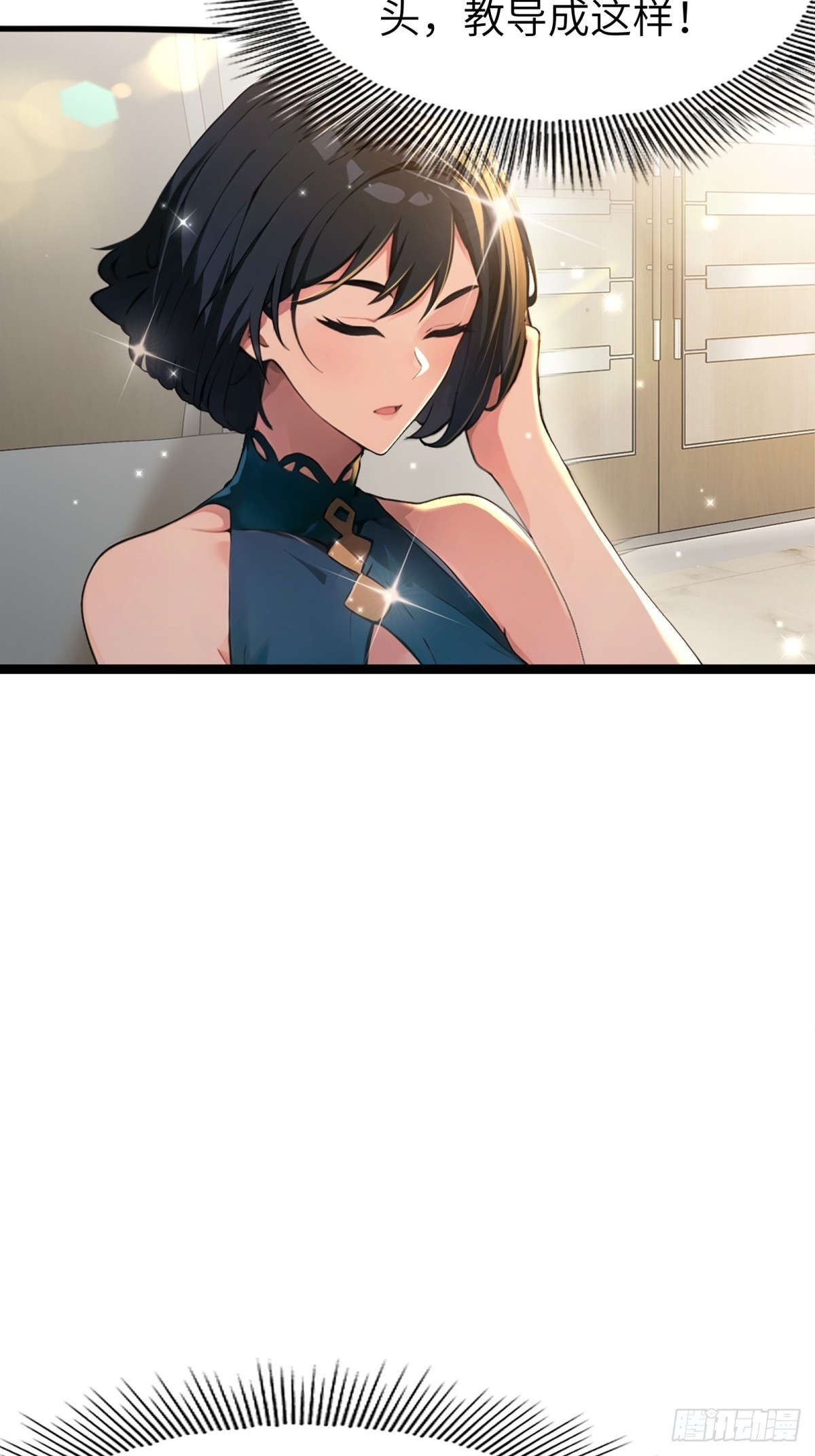 第16话-第17话