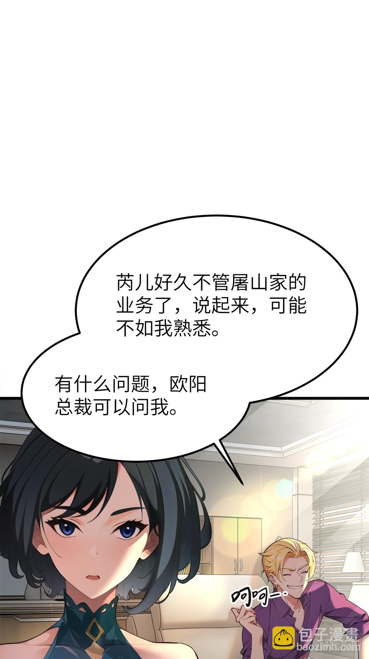第16话-第17话