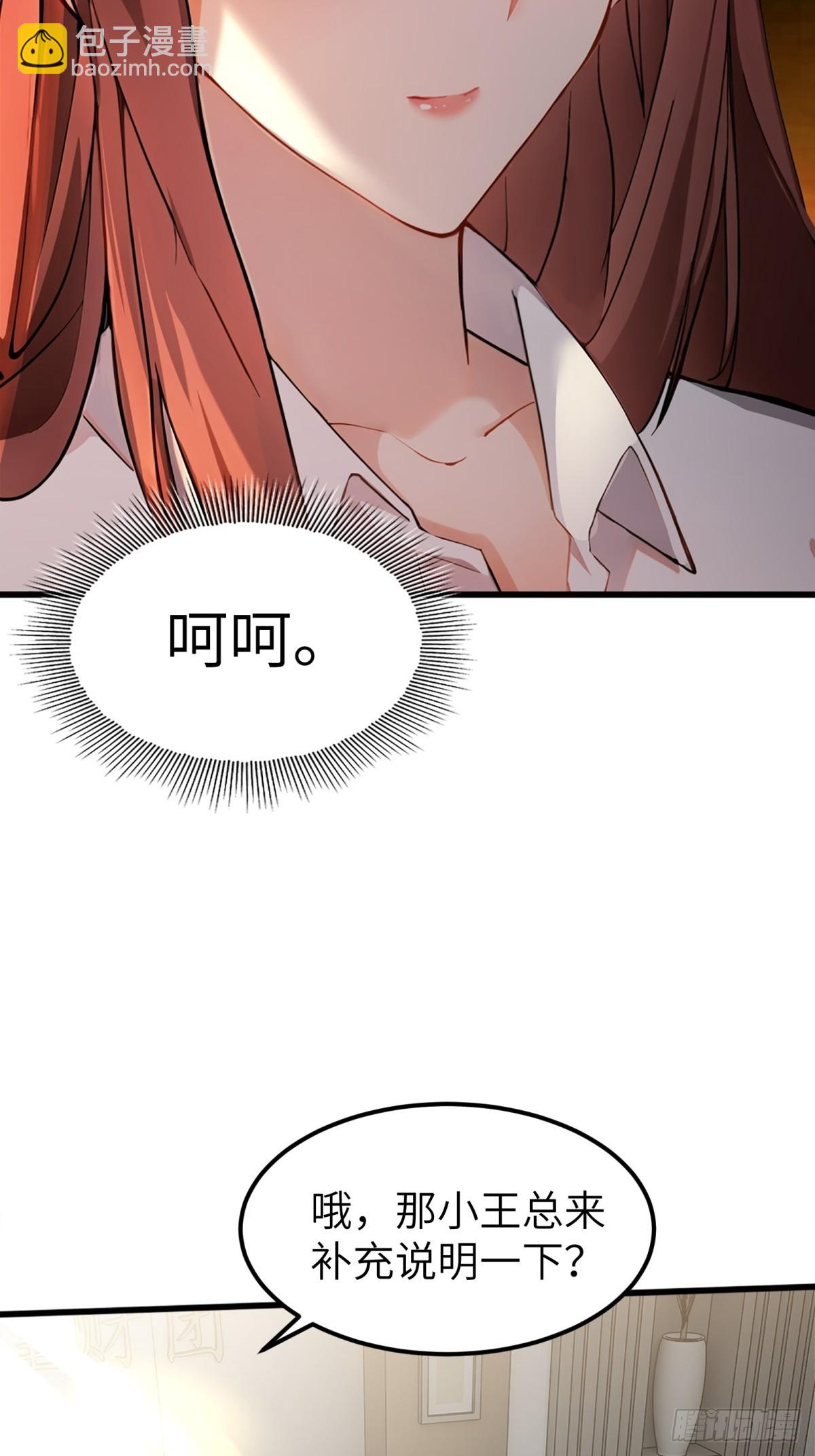 第16话-第17话