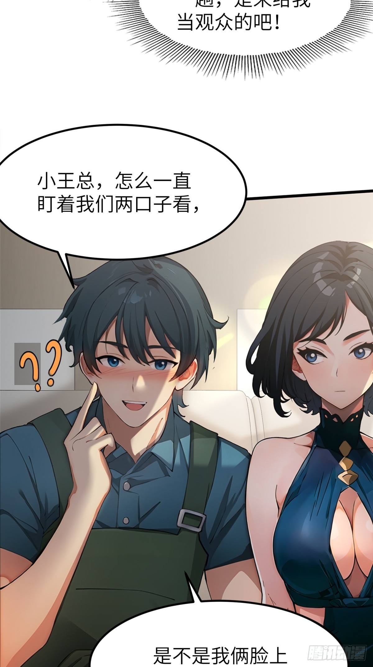 第16话-第17话