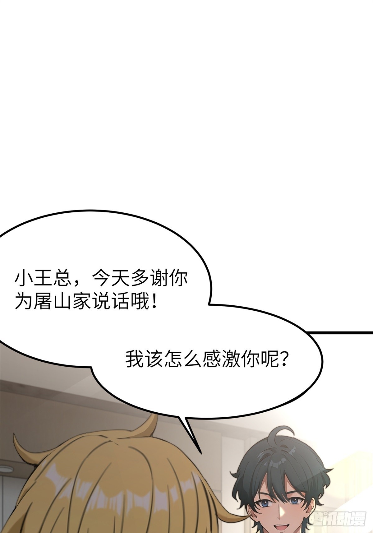 第16话-第17话