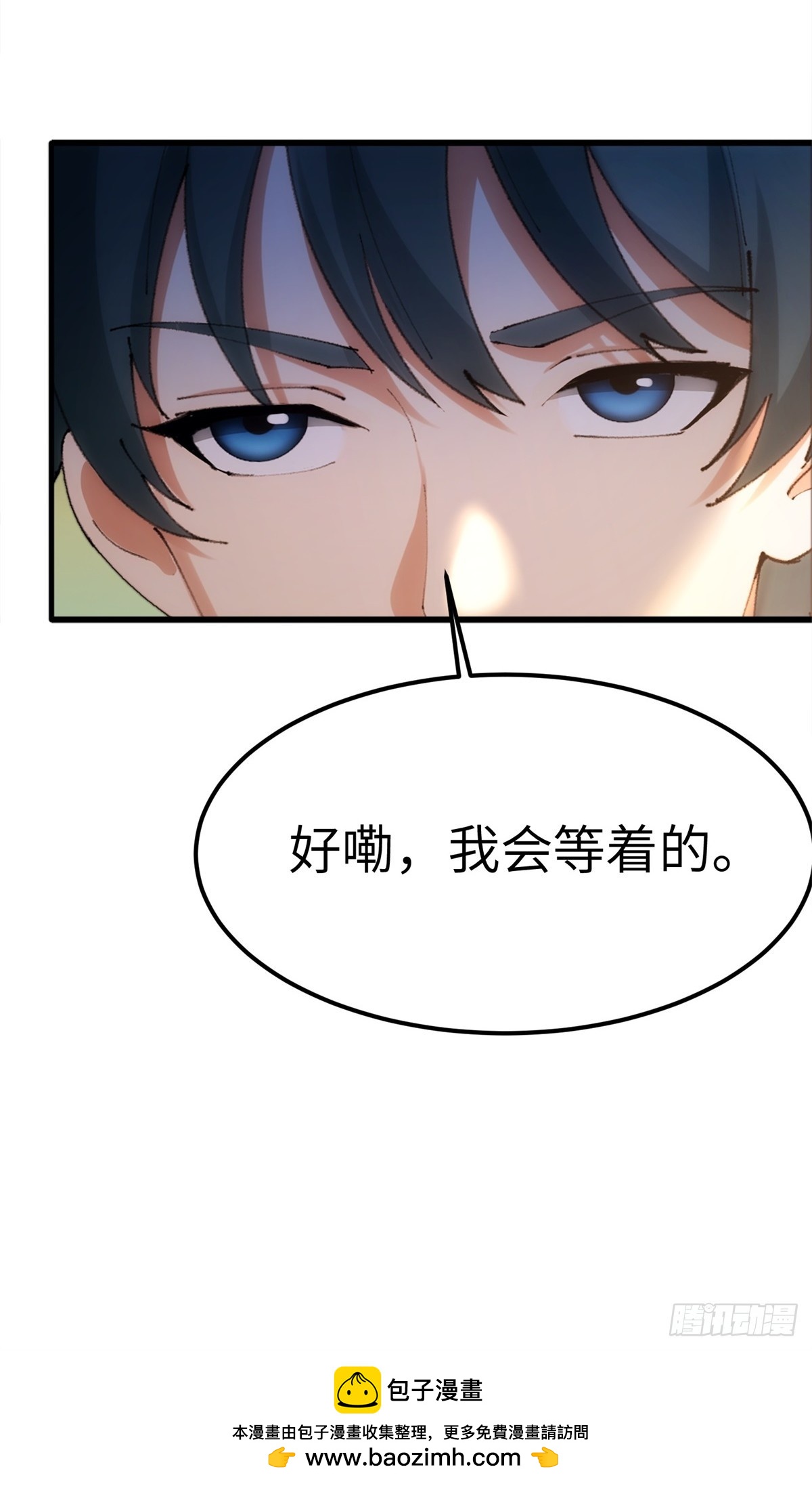 第16话-第17话